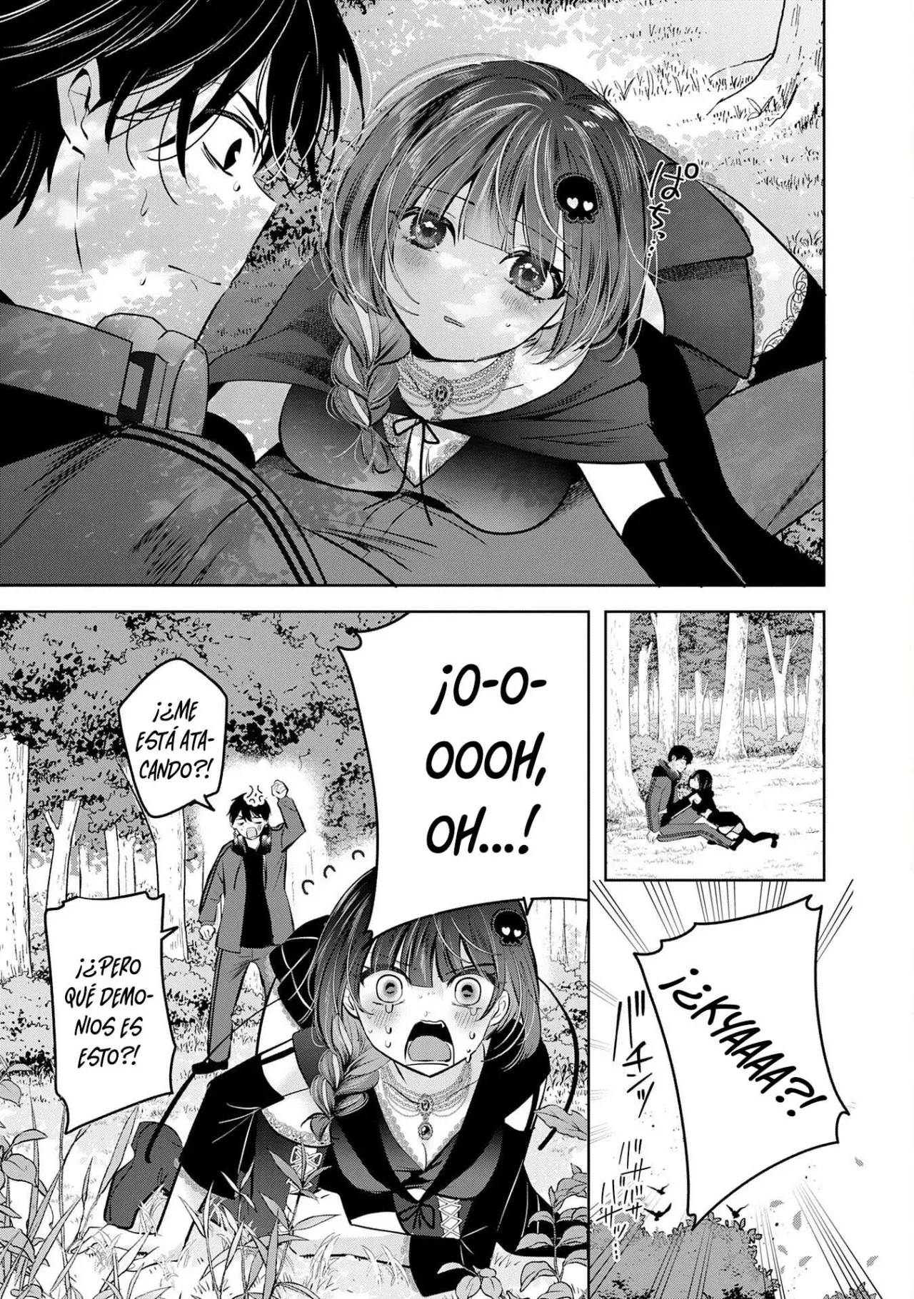 ZENDOUKOUGEKI 