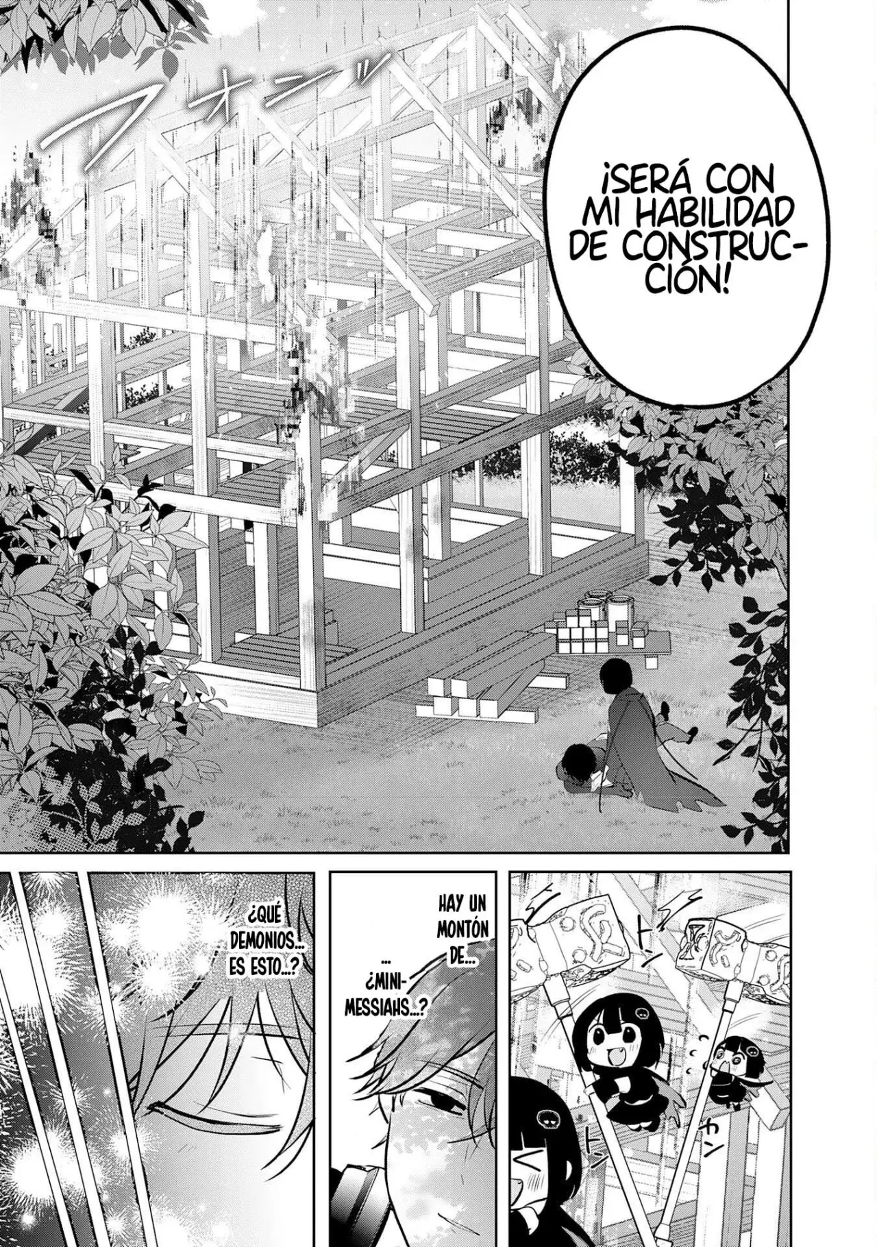 ZENDOUKOUGEKI 