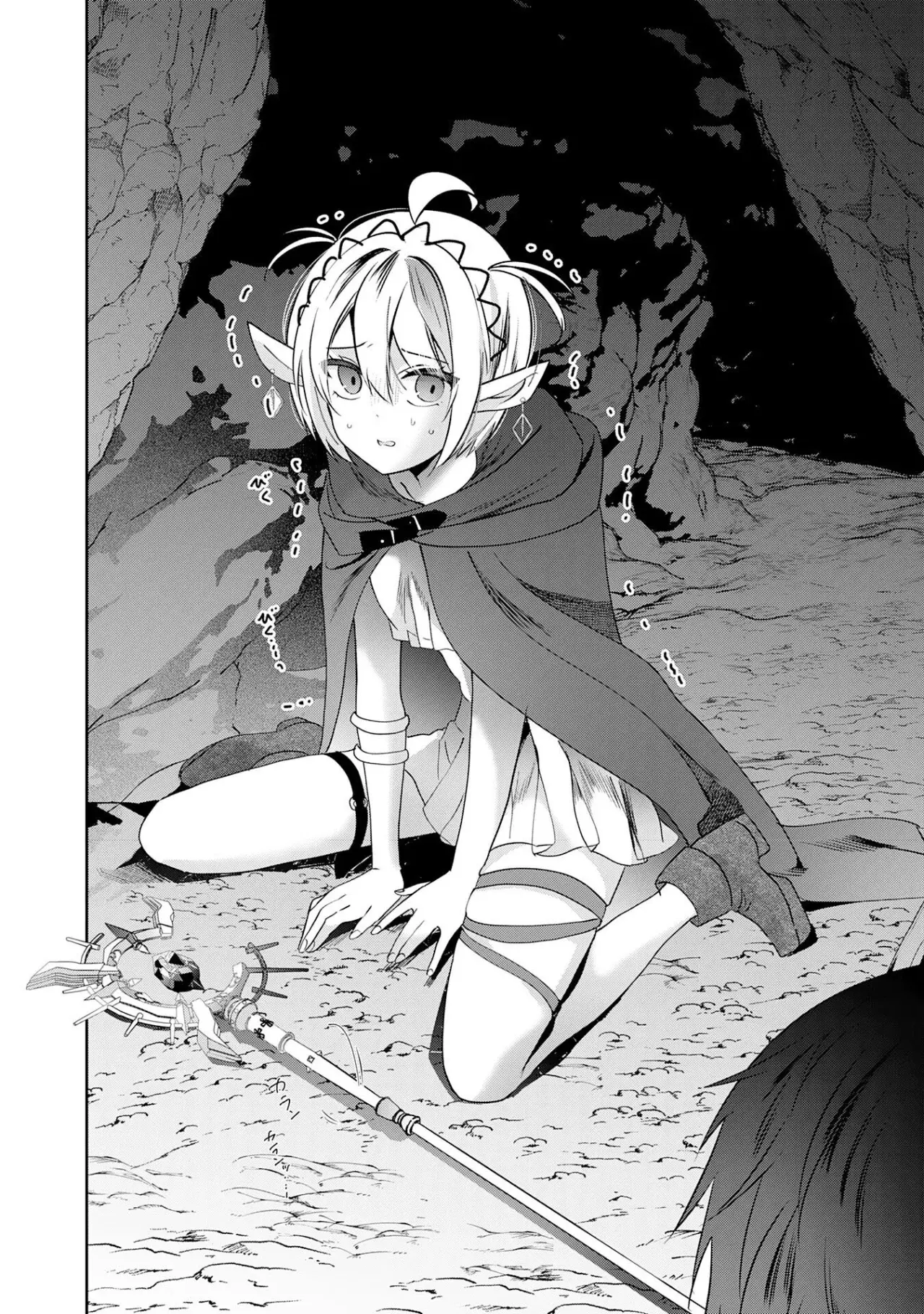 ZENDOUKOUGEKI 