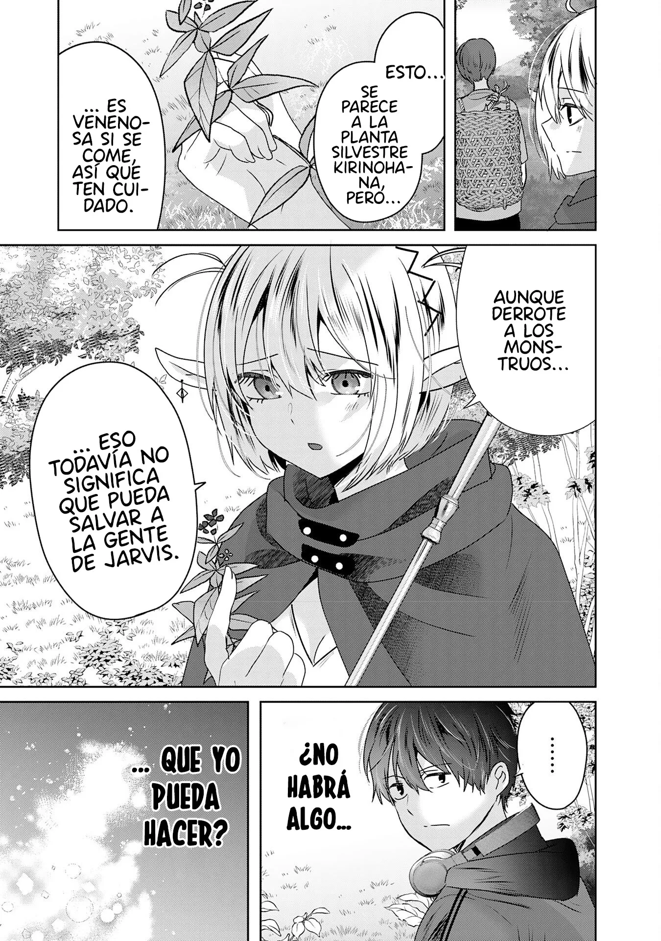ZENDOUKOUGEKI 