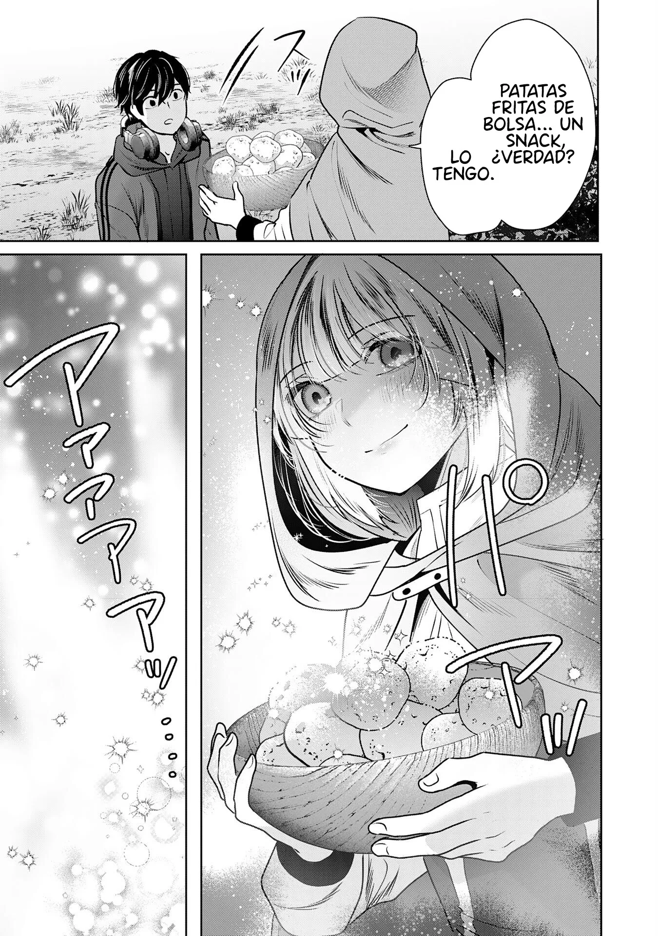 ZENDOUKOUGEKI 