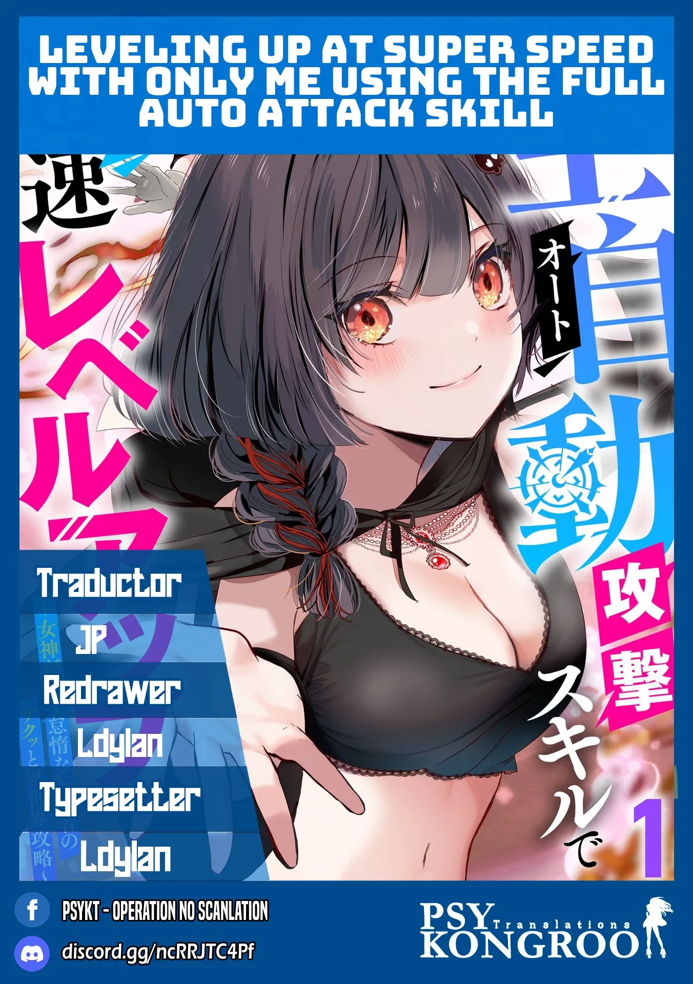 ZENDOUKOUGEKI 