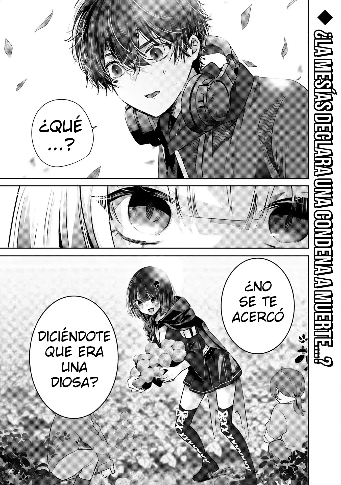 ZENDOUKOUGEKI 