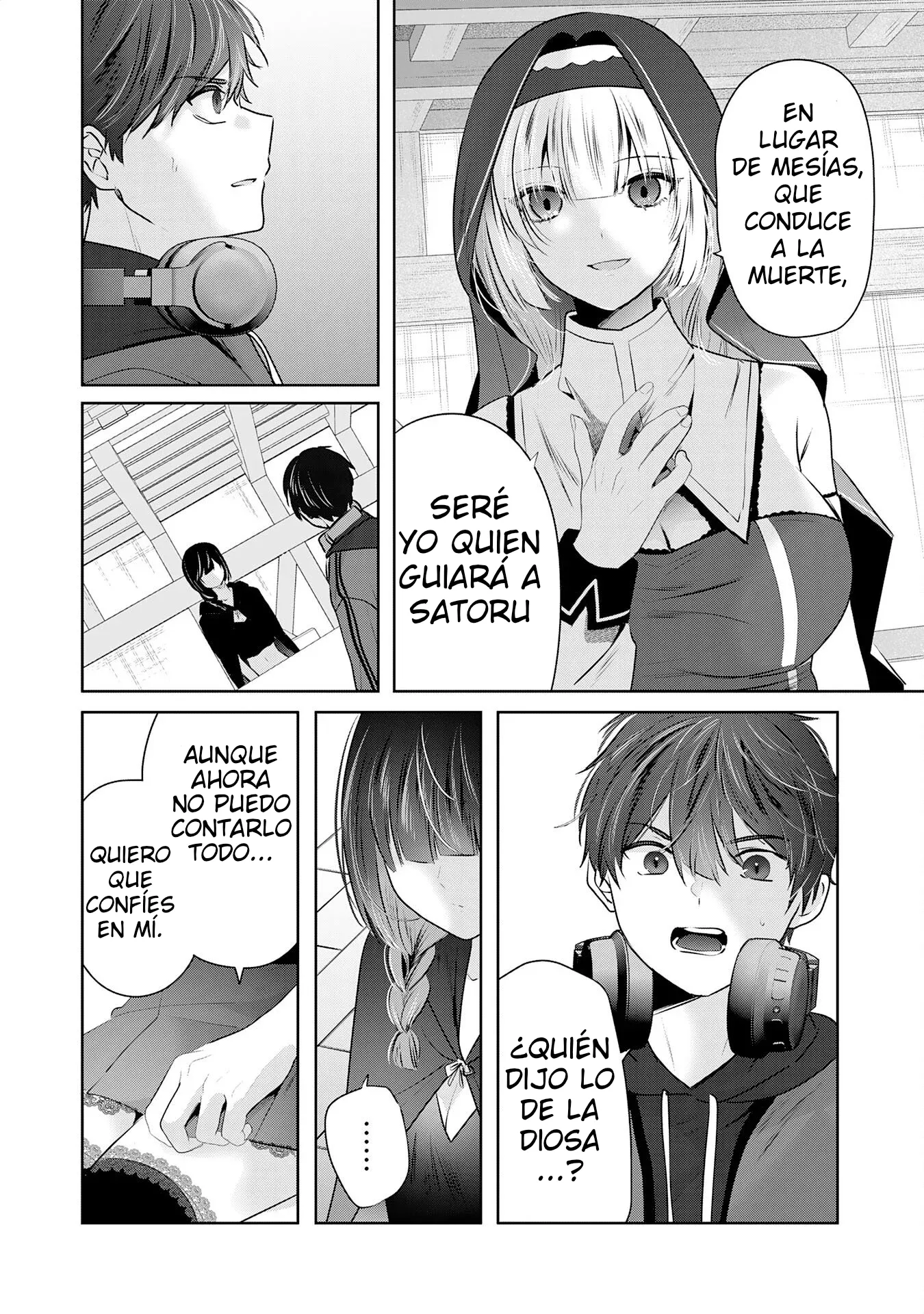 ZENDOUKOUGEKI 