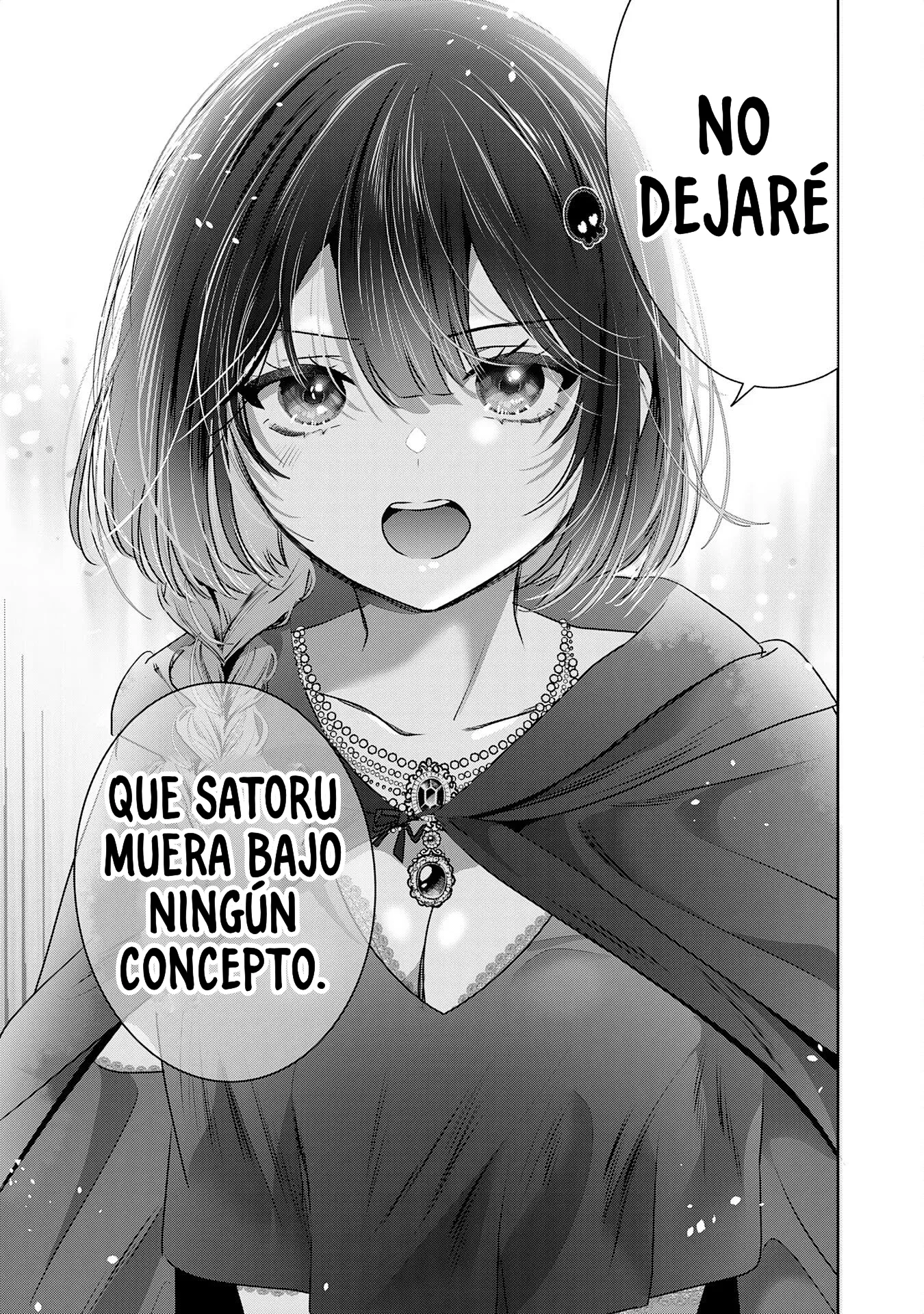 ZENDOUKOUGEKI 