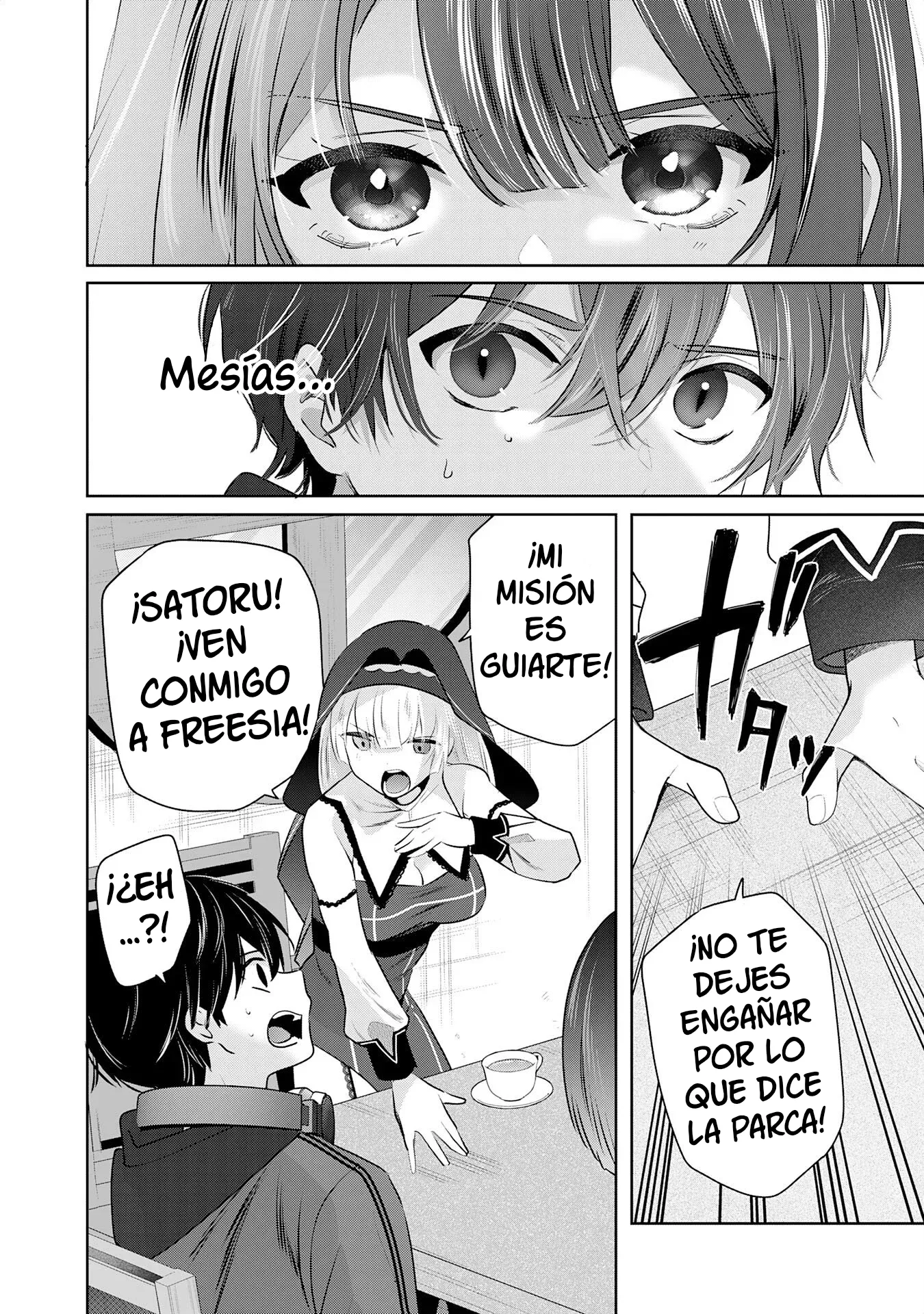 ZENDOUKOUGEKI 