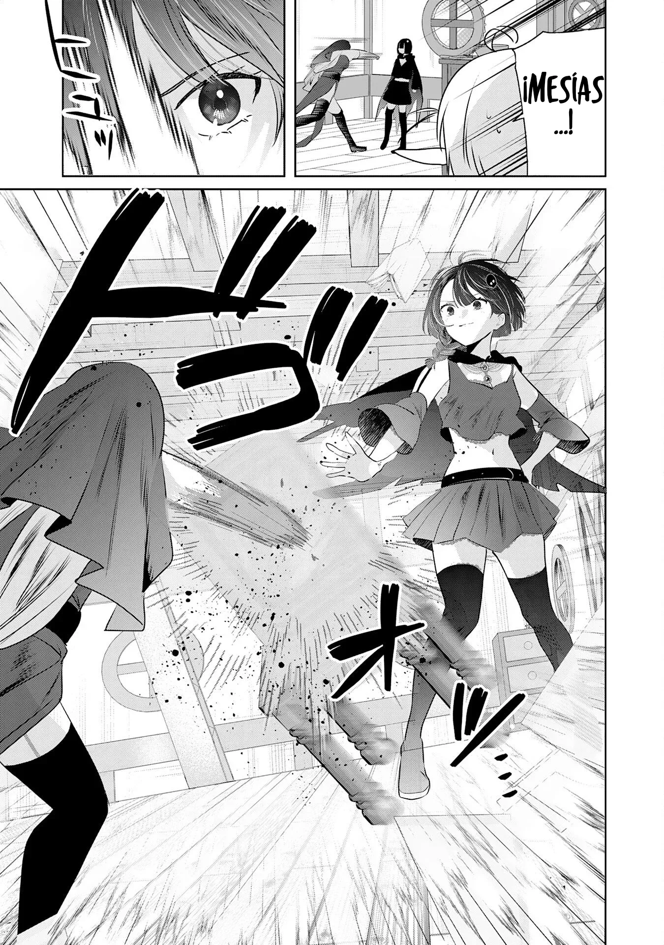 ZENDOUKOUGEKI 