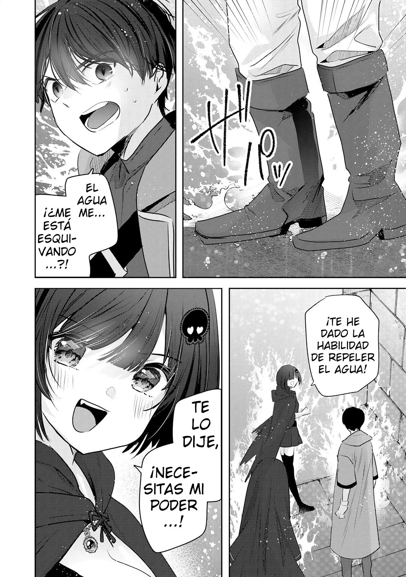 ZENDOUKOUGEKI 