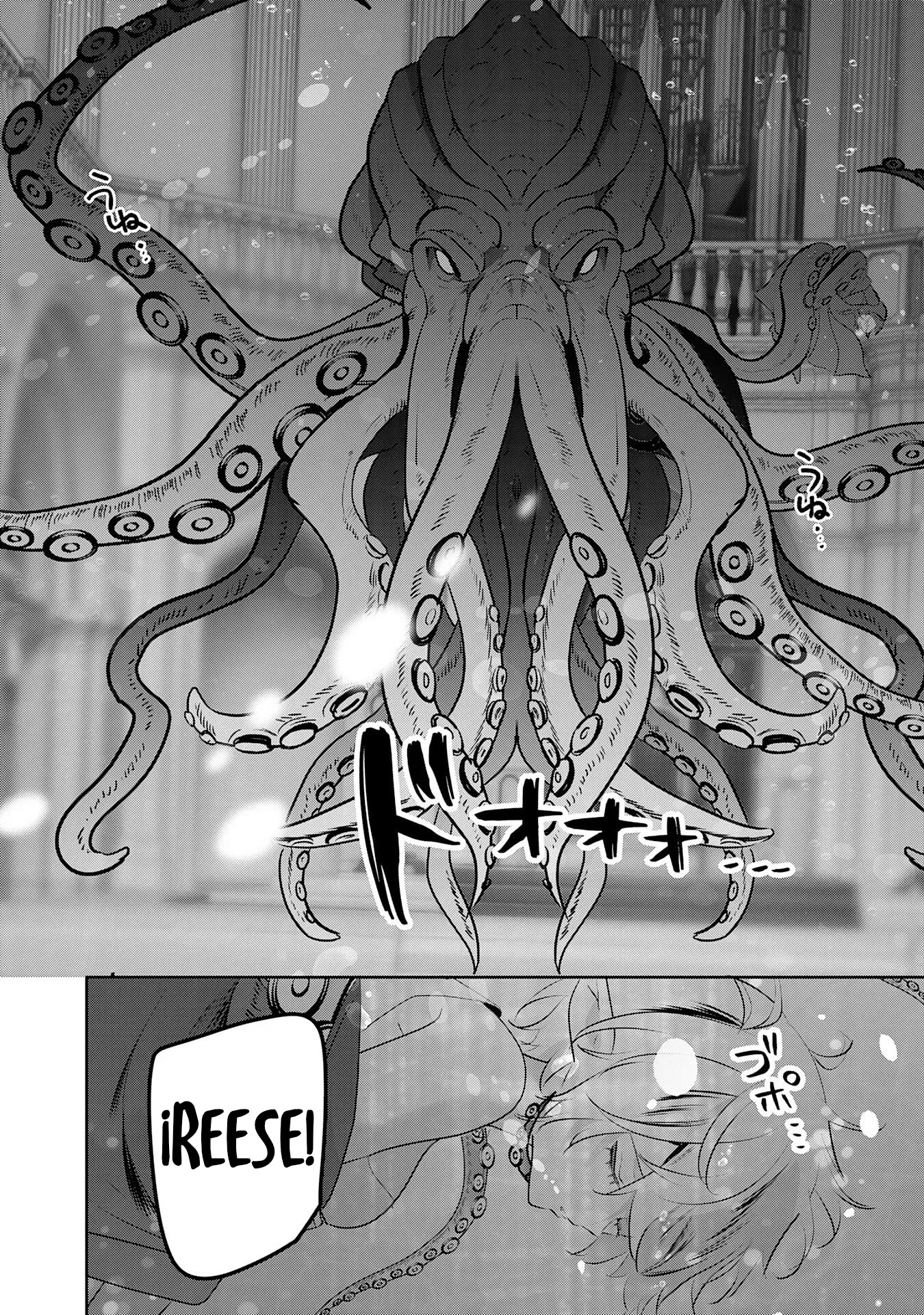 ZENDOUKOUGEKI 