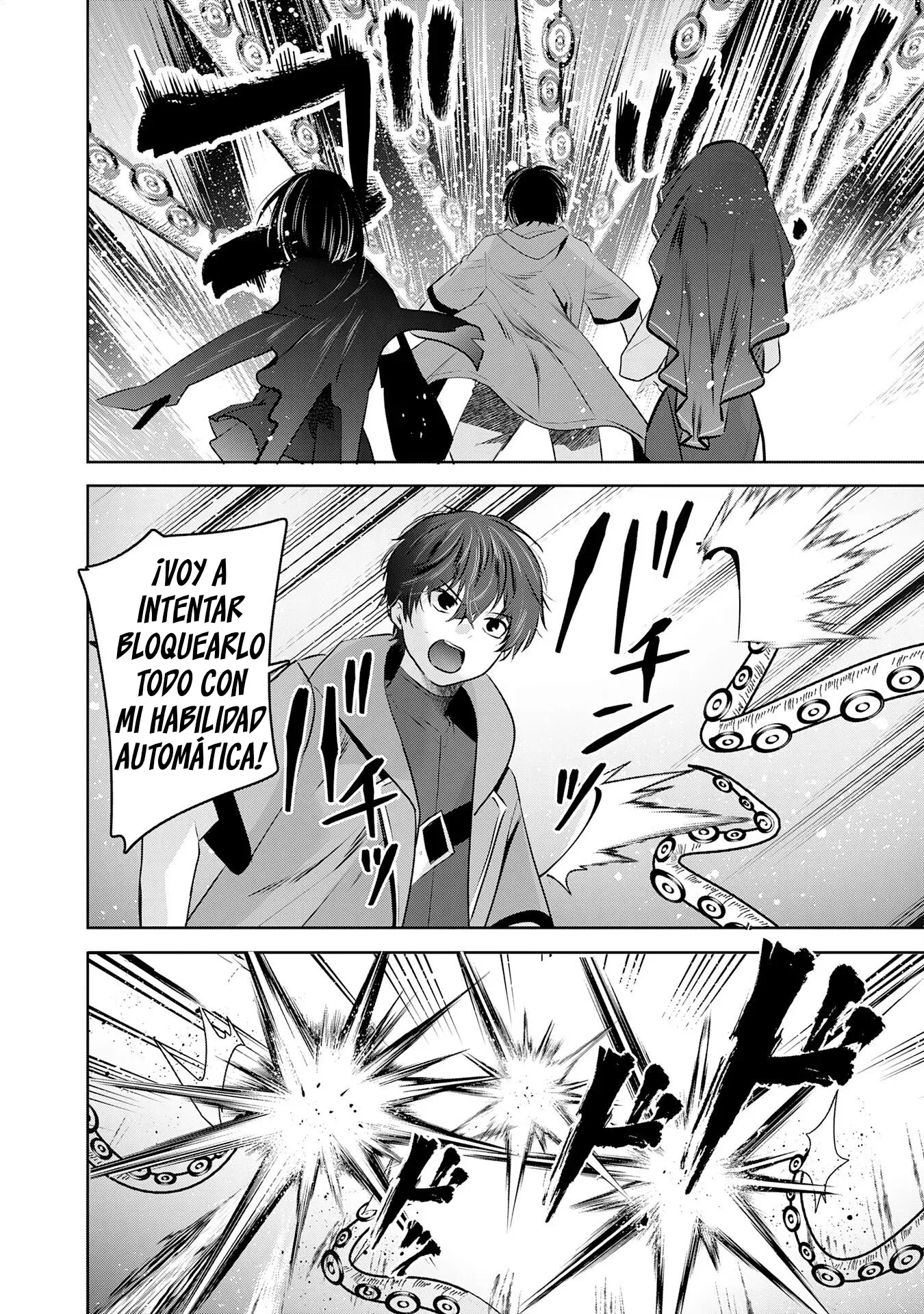 ZENDOUKOUGEKI 