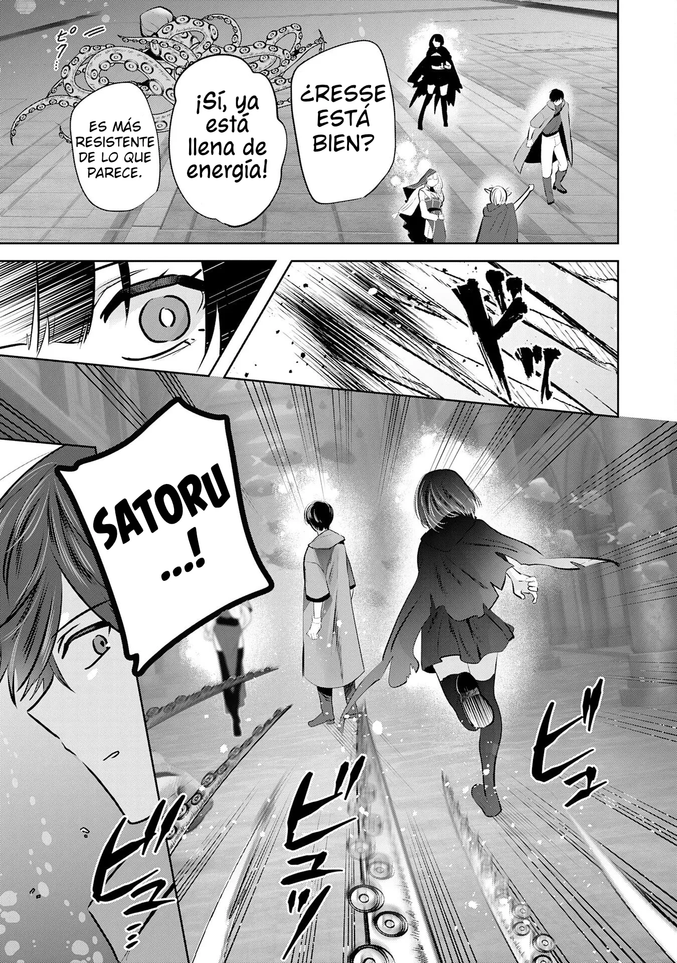 ZENDOUKOUGEKI 
