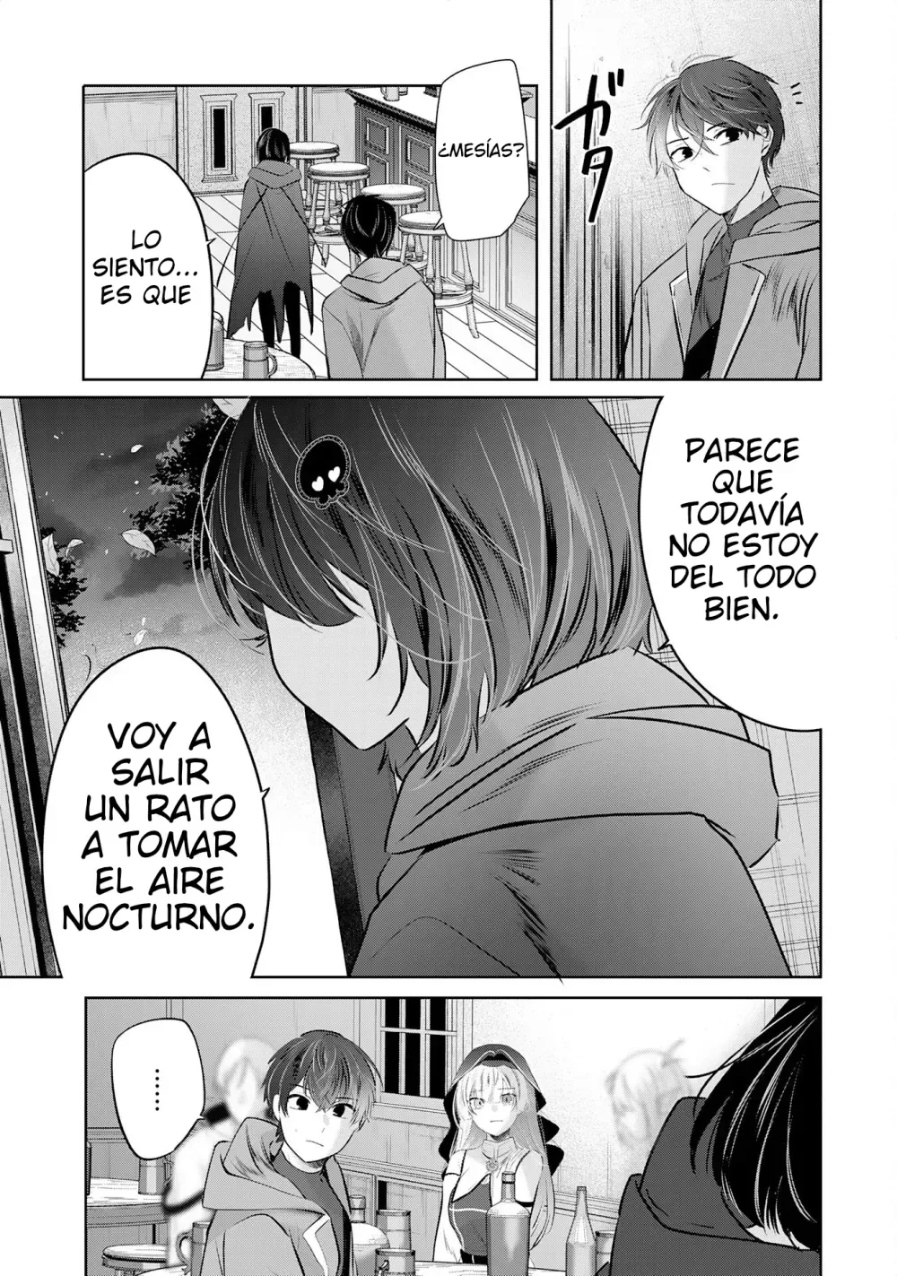 ZENDOUKOUGEKI 