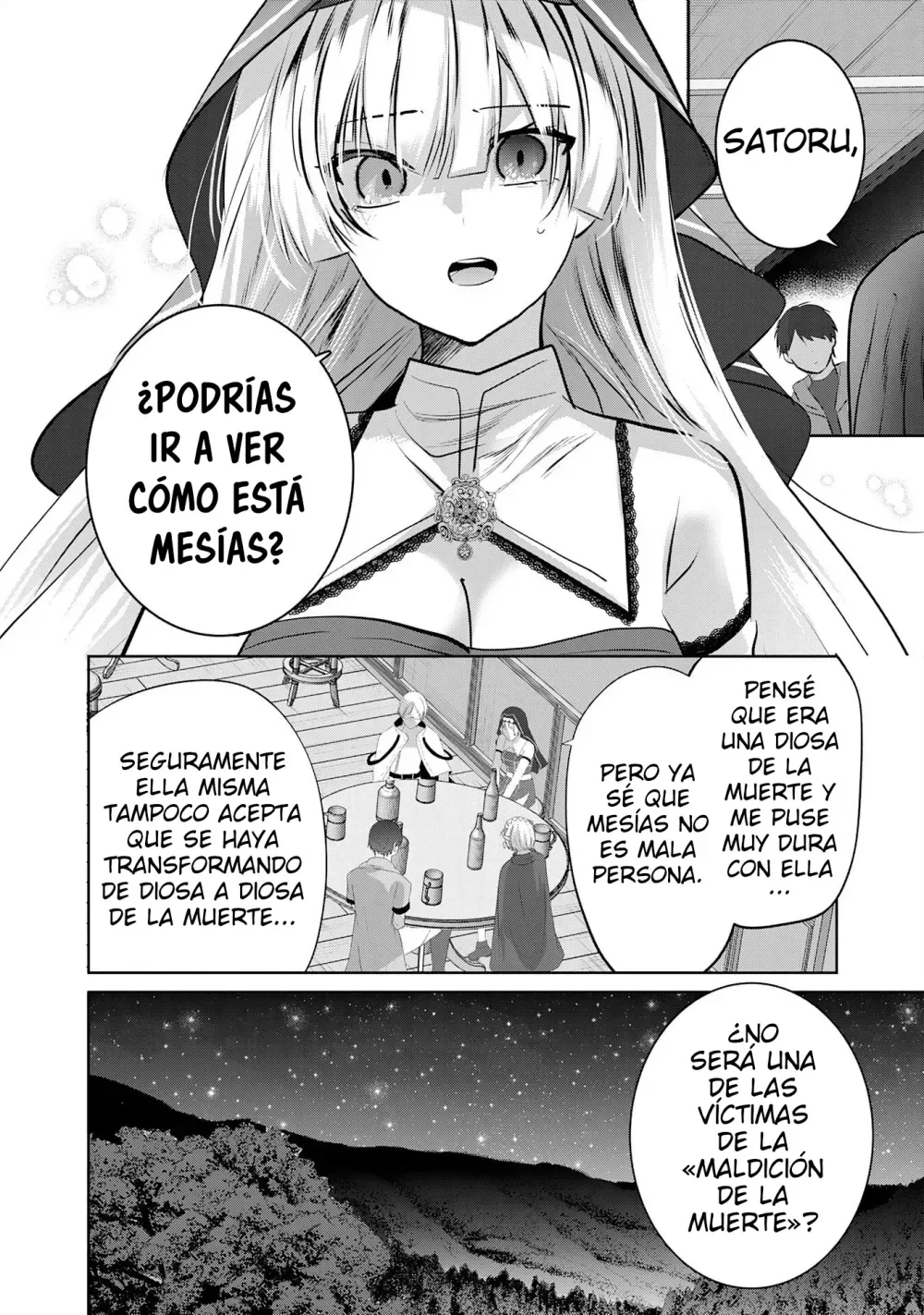 ZENDOUKOUGEKI 