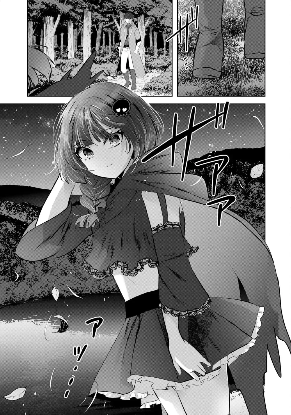 ZENDOUKOUGEKI 