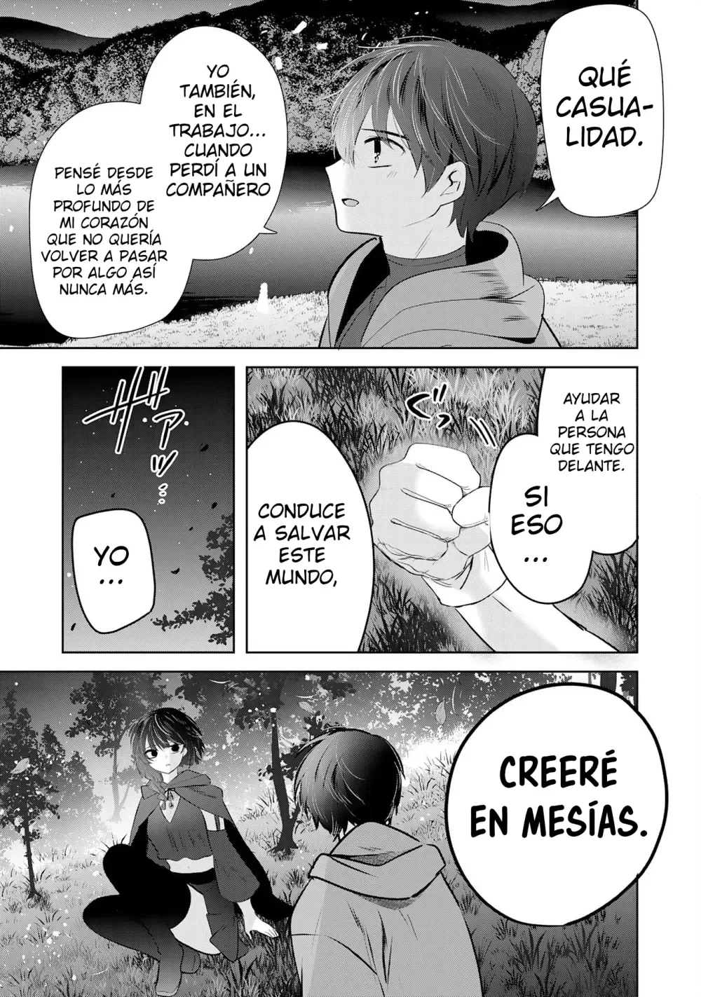 ZENDOUKOUGEKI 