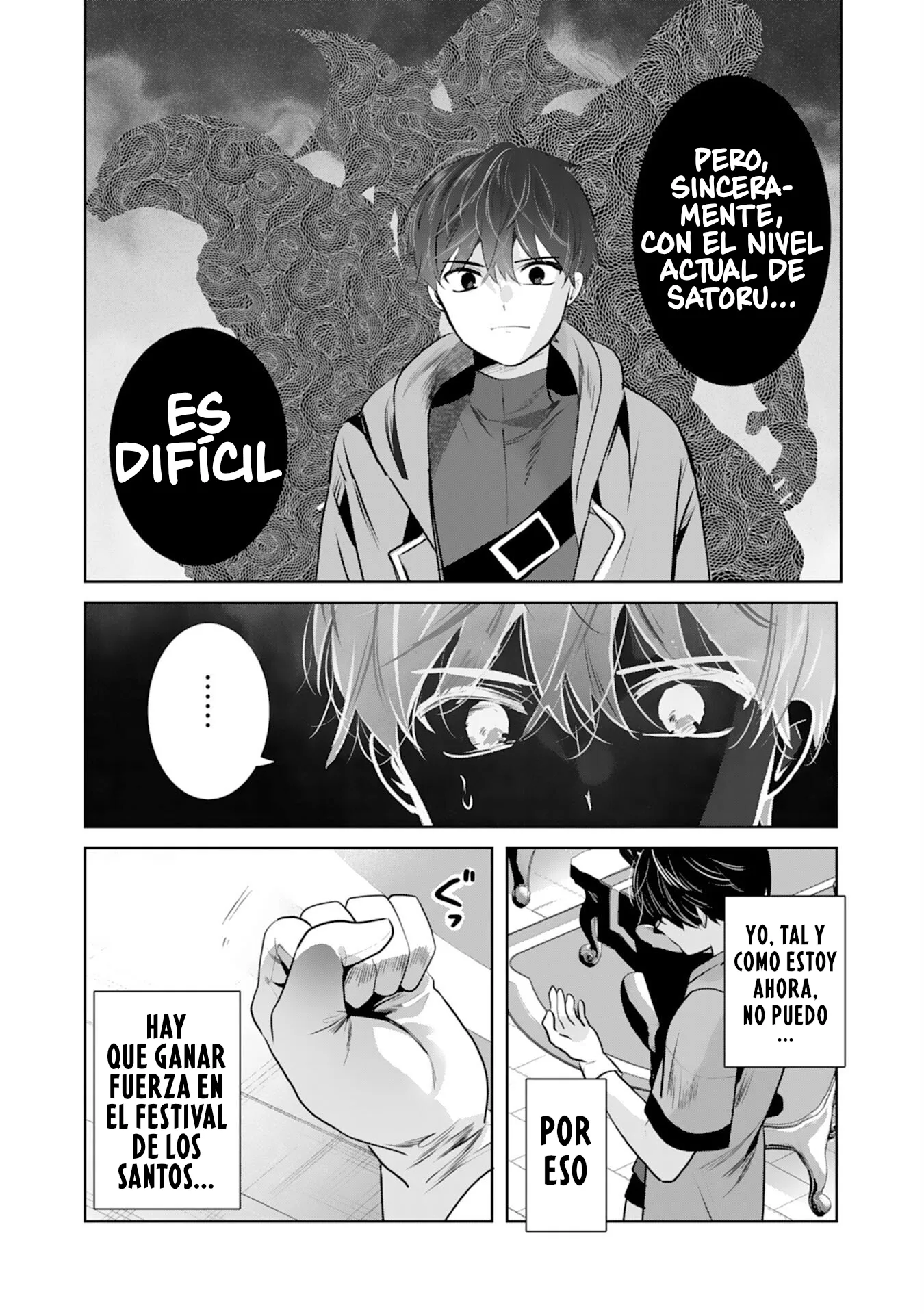 ZENDOUKOUGEKI 