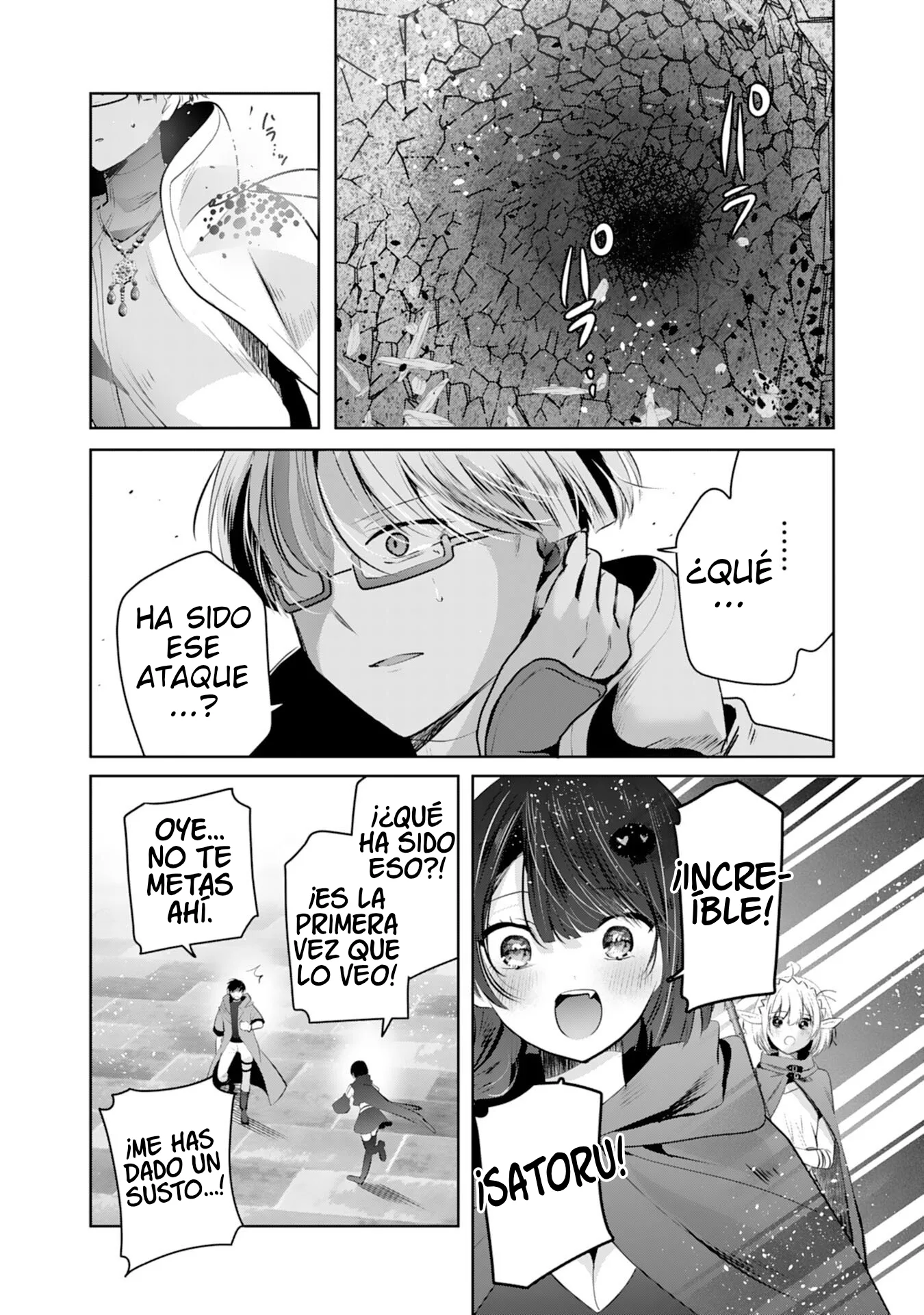 ZENDOUKOUGEKI 