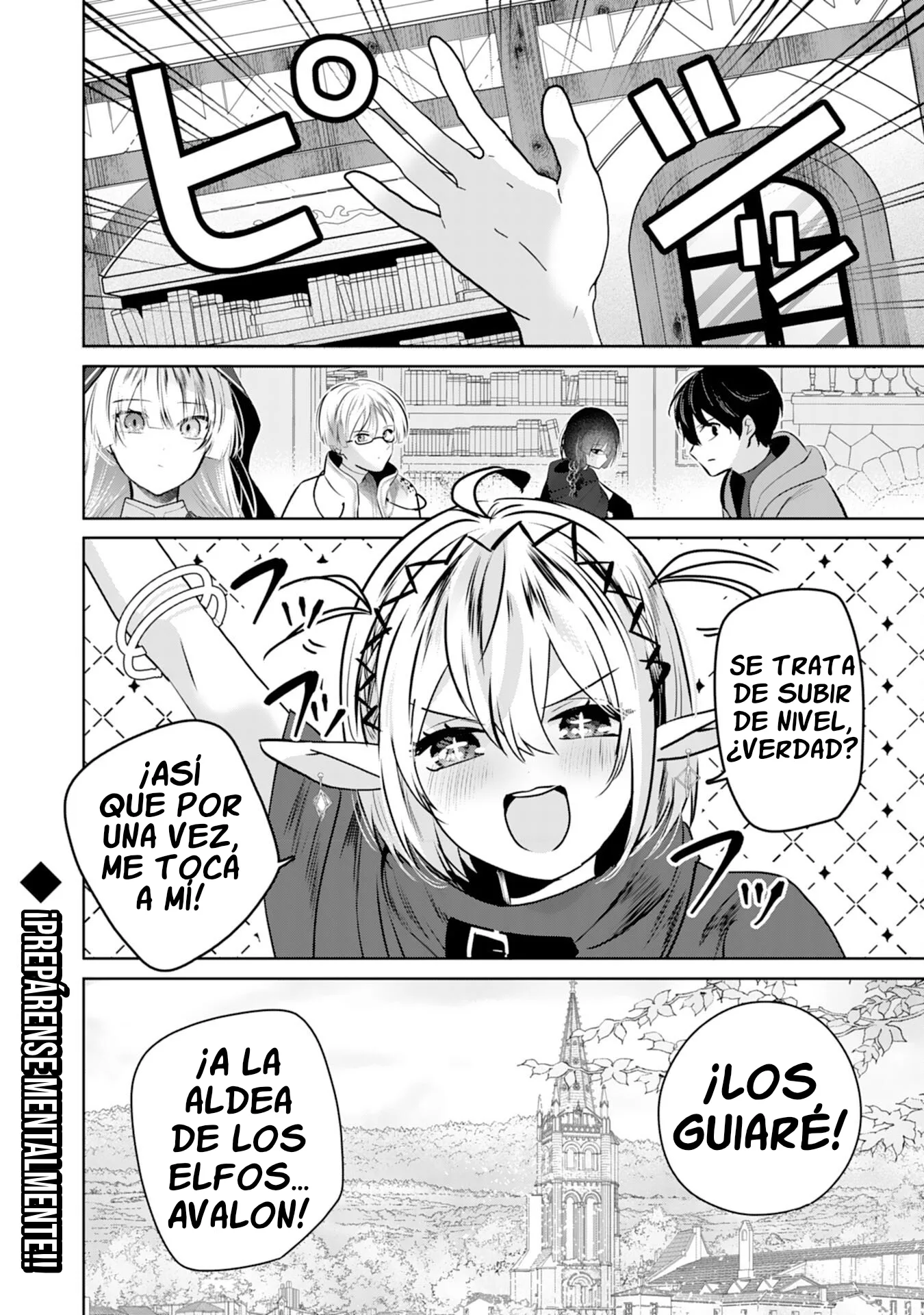 ZENDOUKOUGEKI 