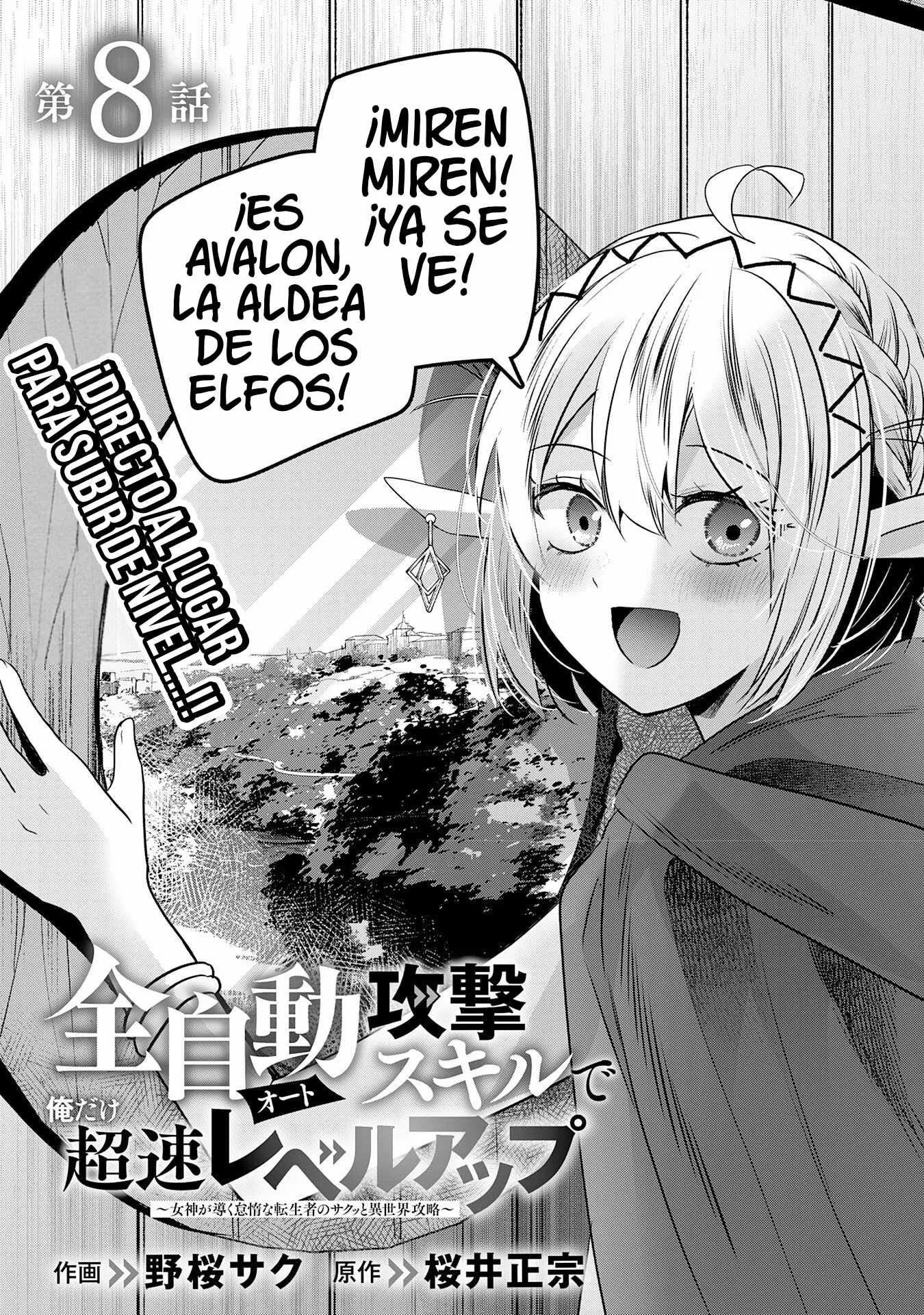 ZENDOUKOUGEKI 