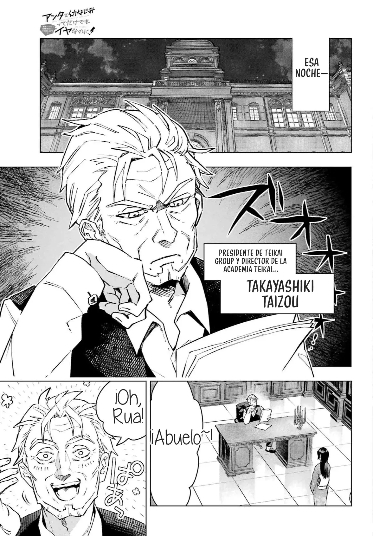 ANTA TO OSANANAJIMITTE DAKE DEMO IYANANONI! ~ZEKKOU KARA HAJIMARU S-KYUU BISHOUJO TO NO GAKUEN NARIAGARI SEIKATSU Capítulo 1 - Page 24