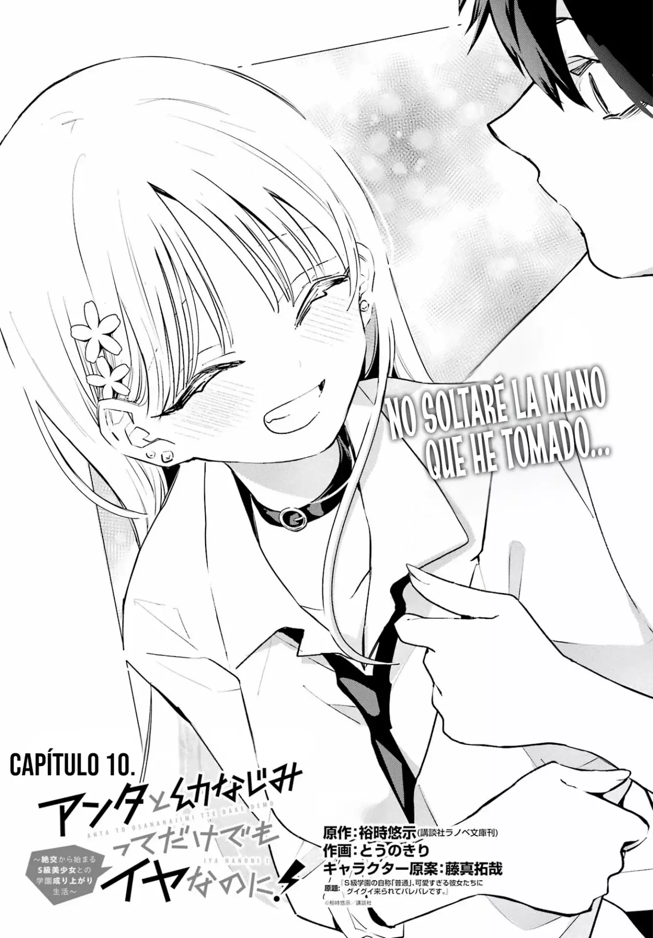 ANTA TO OSANANAJIMITTE DAKE DEMO IYANANONI! ~ZEKKOU KARA HAJIMARU S-KYUU BISHOUJO TO NO GAKUEN NARIAGARI SEIKATSU Capítulo 10 - Page 5