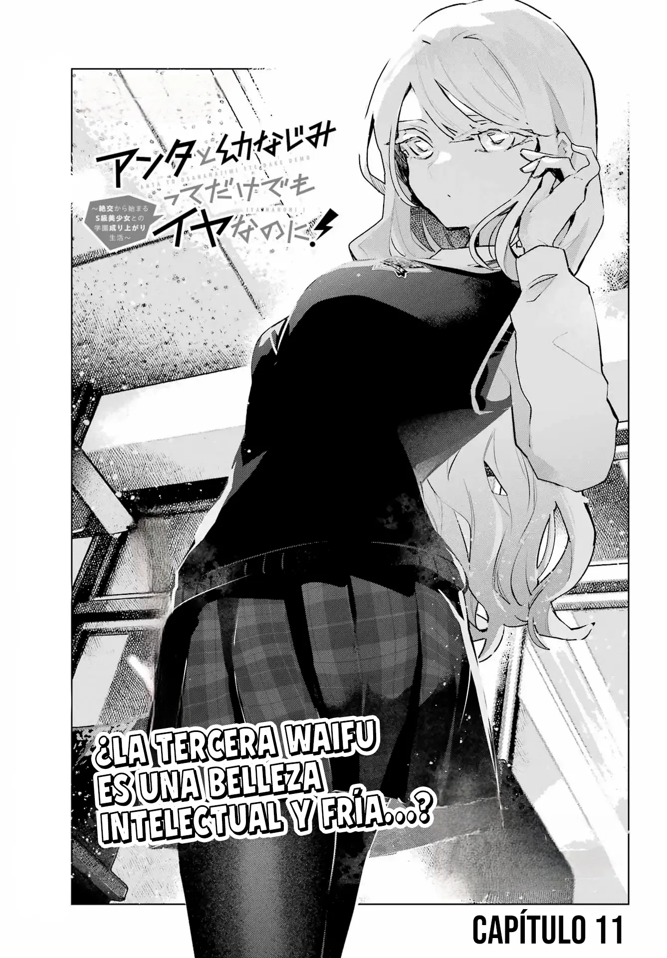ANTA TO OSANANAJIMITTE DAKE DEMO IYANANONI! ~ZEKKOU KARA HAJIMARU S-KYUU BISHOUJO TO NO GAKUEN NARIAGARI SEIKATSU Capítulo 11 - Page 2
