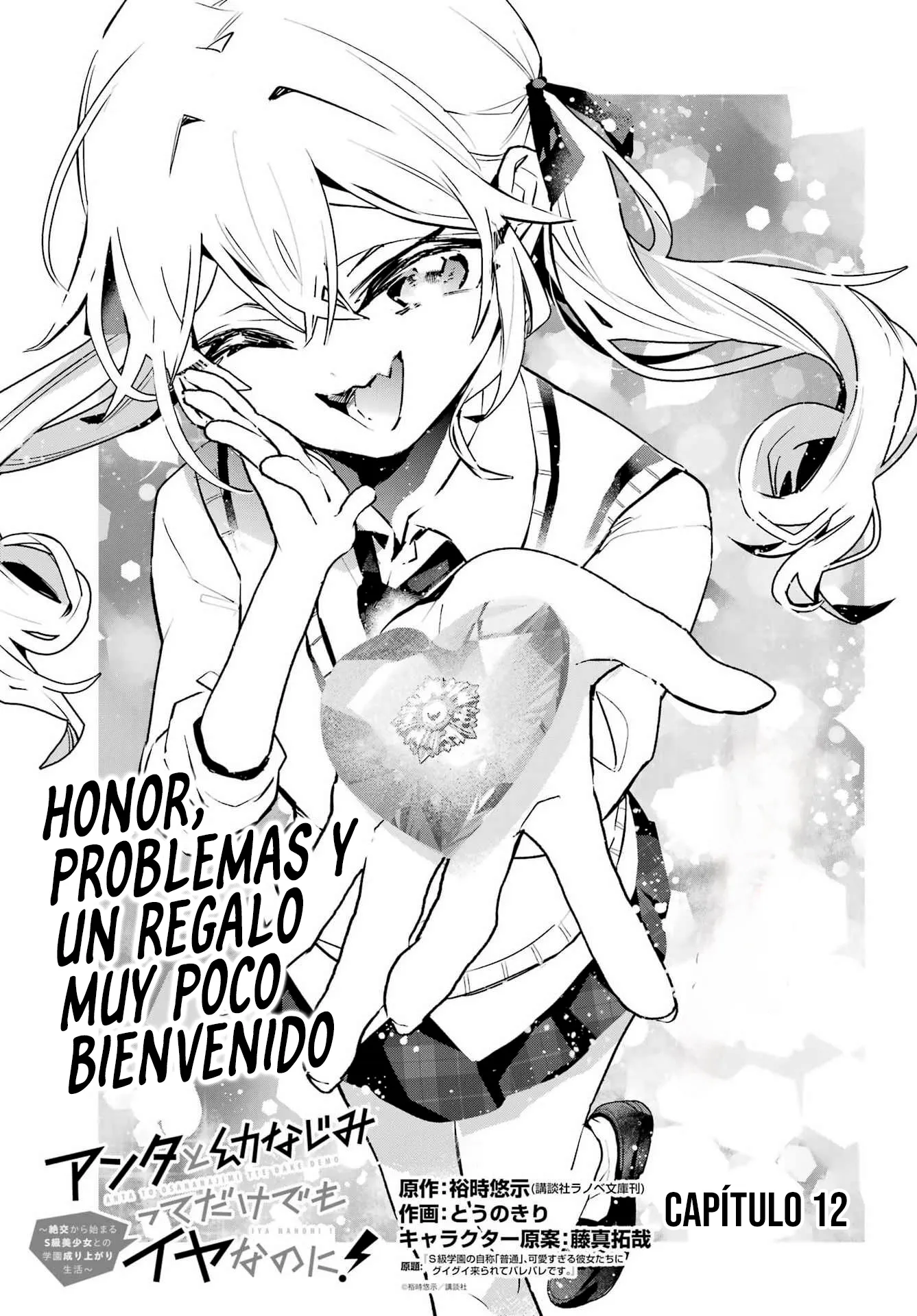 ANTA TO OSANANAJIMITTE DAKE DEMO IYANANONI! ~ZEKKOU KARA HAJIMARU S-KYUU BISHOUJO TO NO GAKUEN NARIAGARI SEIKATSU Capítulo 12 - Page 2