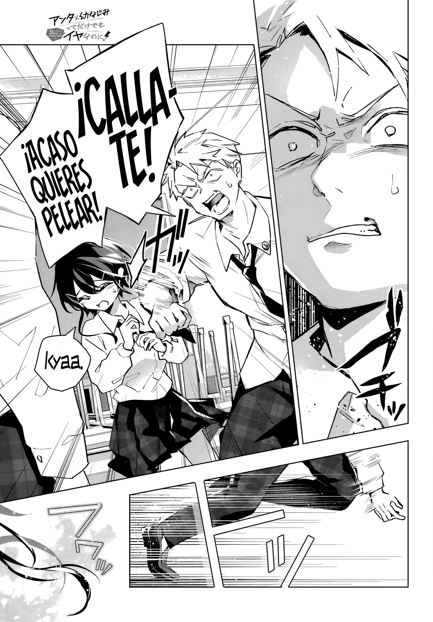 ANTA TO OSANANAJIMITTE DAKE DEMO IYANANONI! ~ZEKKOU KARA HAJIMARU S-KYUU BISHOUJO TO NO GAKUEN NARIAGARI SEIKATSU Capítulo 13 - Page 7
