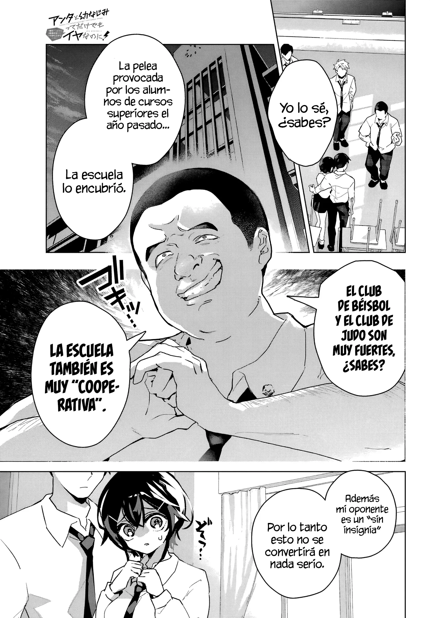 ANTA TO OSANANAJIMITTE DAKE DEMO IYANANONI! ~ZEKKOU KARA HAJIMARU S-KYUU BISHOUJO TO NO GAKUEN NARIAGARI SEIKATSU Capítulo 13 - Page 13