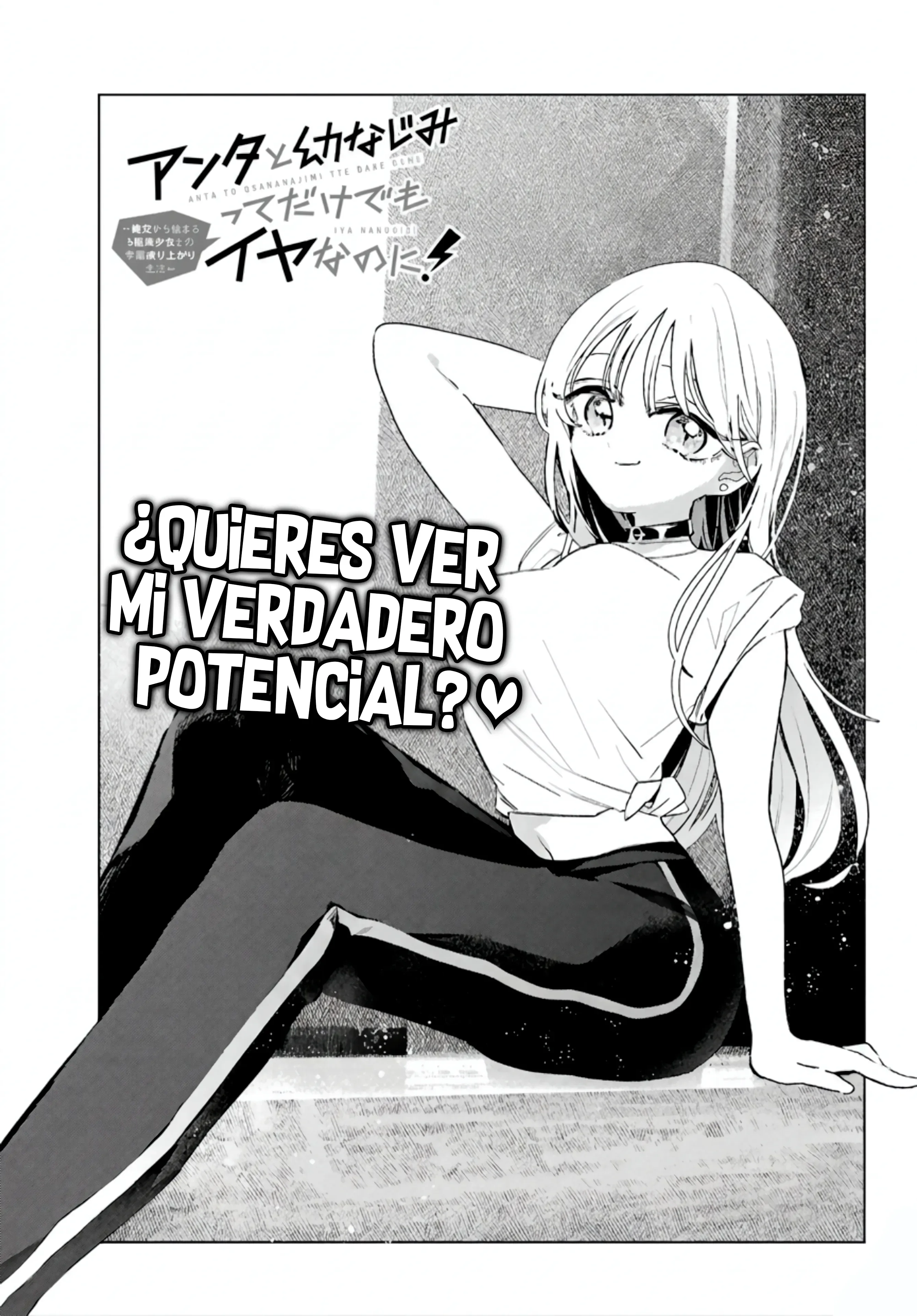 ANTA TO OSANANAJIMITTE DAKE DEMO IYANANONI! ~ZEKKOU KARA HAJIMARU S-KYUU BISHOUJO TO NO GAKUEN NARIAGARI SEIKATSU Capítulo 15 - Page 2