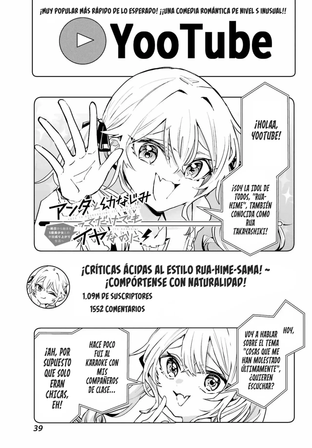 ANTA TO OSANANAJIMITTE DAKE DEMO IYANANONI! ~ZEKKOU KARA HAJIMARU S-KYUU BISHOUJO TO NO GAKUEN NARIAGARI SEIKATSU Capítulo 2 - Page 3