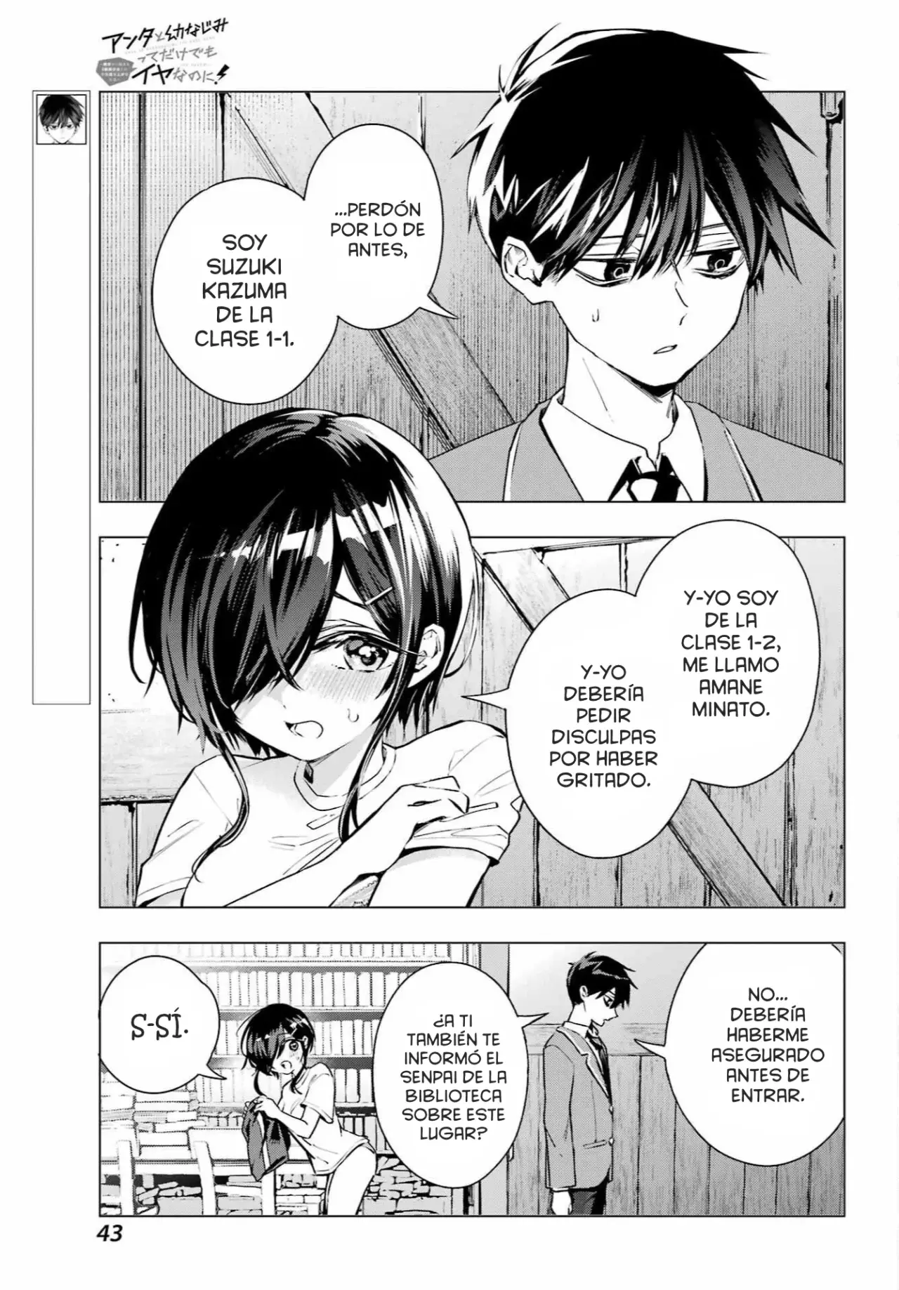 ANTA TO OSANANAJIMITTE DAKE DEMO IYANANONI! ~ZEKKOU KARA HAJIMARU S-KYUU BISHOUJO TO NO GAKUEN NARIAGARI SEIKATSU Capítulo 2 - Page 7