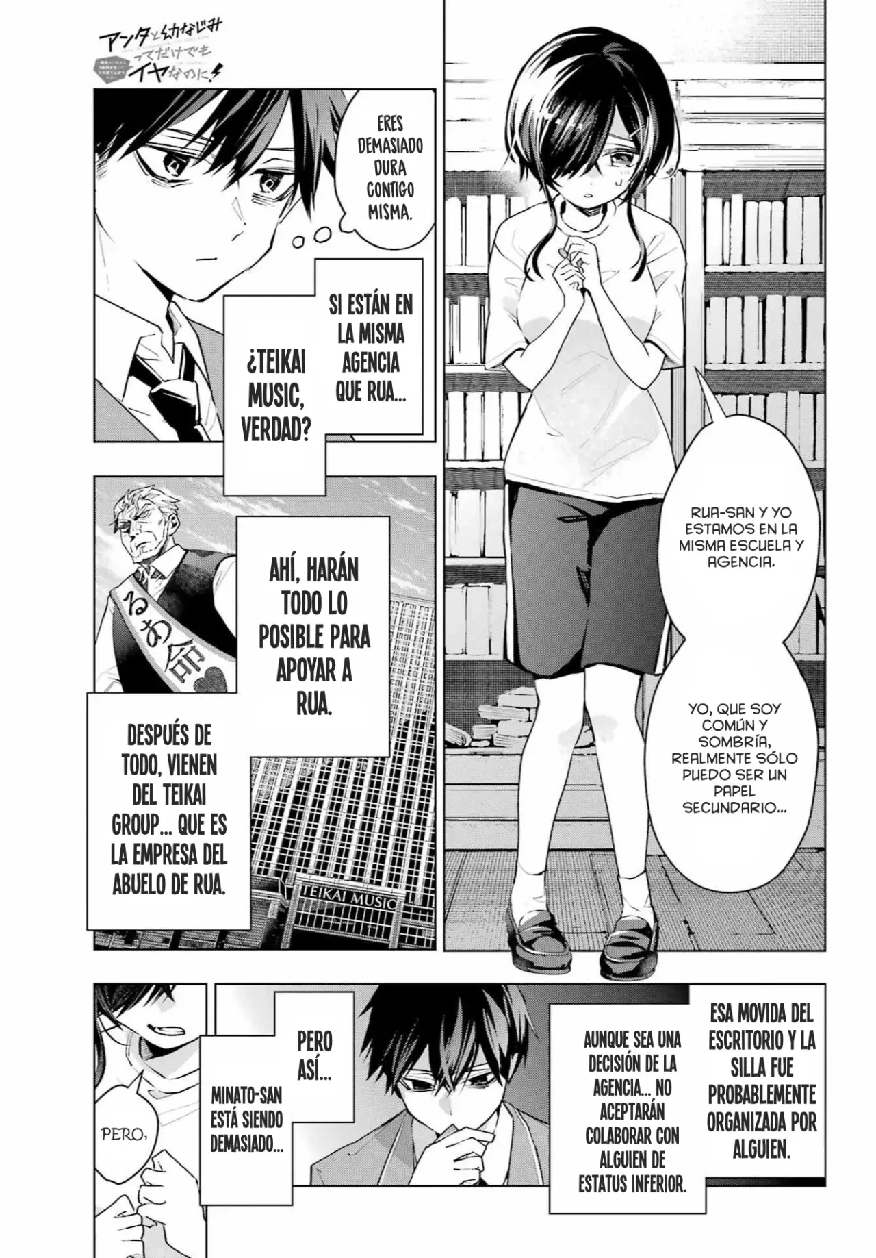 ANTA TO OSANANAJIMITTE DAKE DEMO IYANANONI! ~ZEKKOU KARA HAJIMARU S-KYUU BISHOUJO TO NO GAKUEN NARIAGARI SEIKATSU Capítulo 2 - Page 15