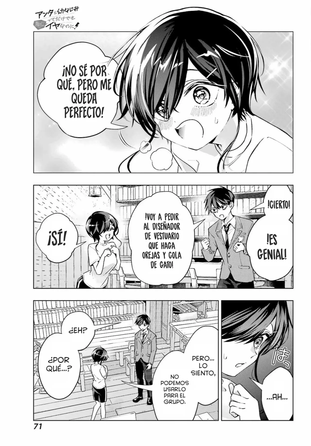 ANTA TO OSANANAJIMITTE DAKE DEMO IYANANONI! ~ZEKKOU KARA HAJIMARU S-KYUU BISHOUJO TO NO GAKUEN NARIAGARI SEIKATSU Capítulo 2 - Page 35