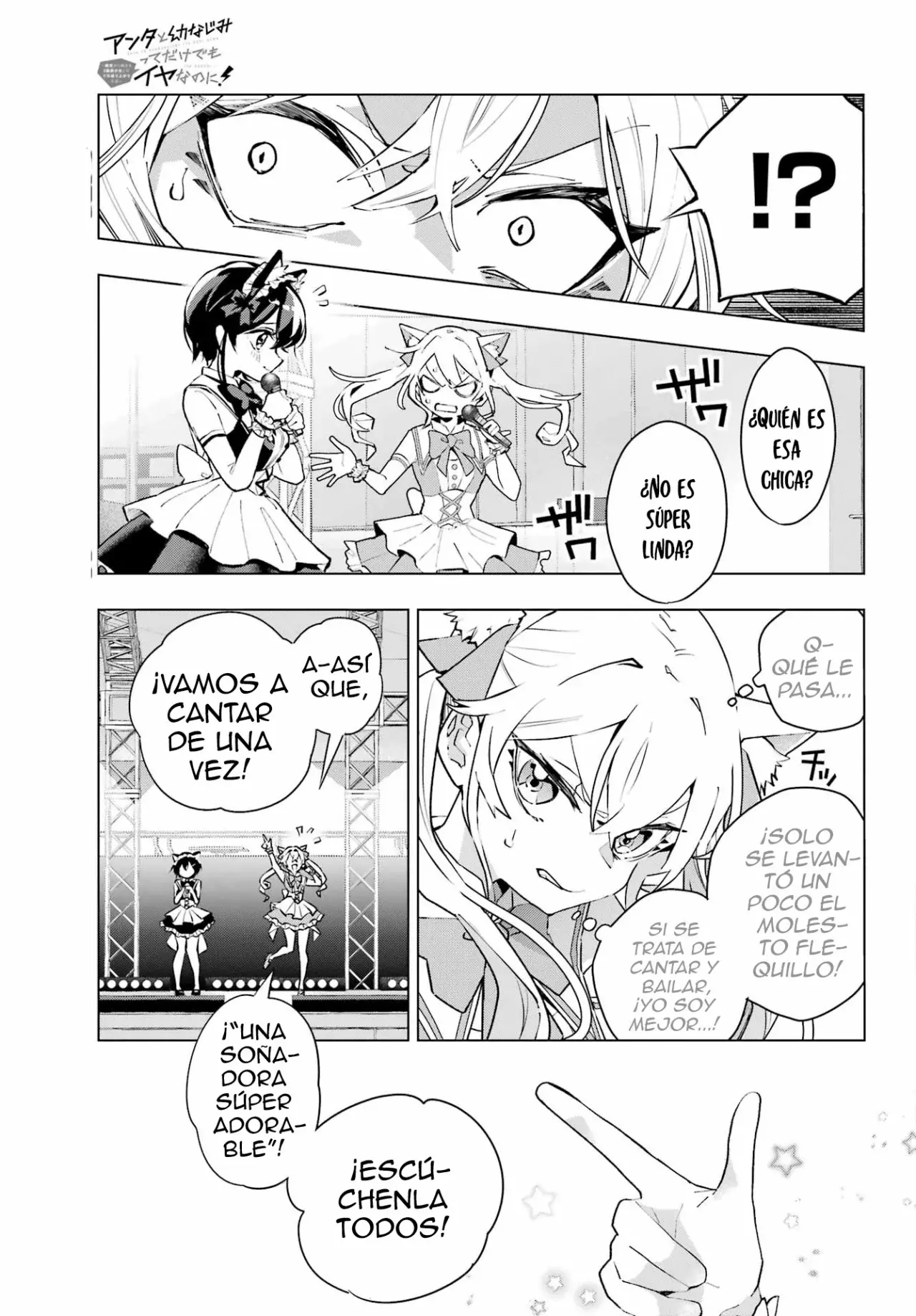 ANTA TO OSANANAJIMITTE DAKE DEMO IYANANONI! ~ZEKKOU KARA HAJIMARU S-KYUU BISHOUJO TO NO GAKUEN NARIAGARI SEIKATSU Capítulo 4 - Page 7
