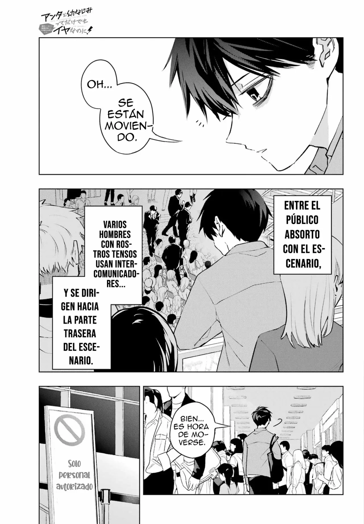 ANTA TO OSANANAJIMITTE DAKE DEMO IYANANONI! ~ZEKKOU KARA HAJIMARU S-KYUU BISHOUJO TO NO GAKUEN NARIAGARI SEIKATSU Capítulo 4 - Page 13
