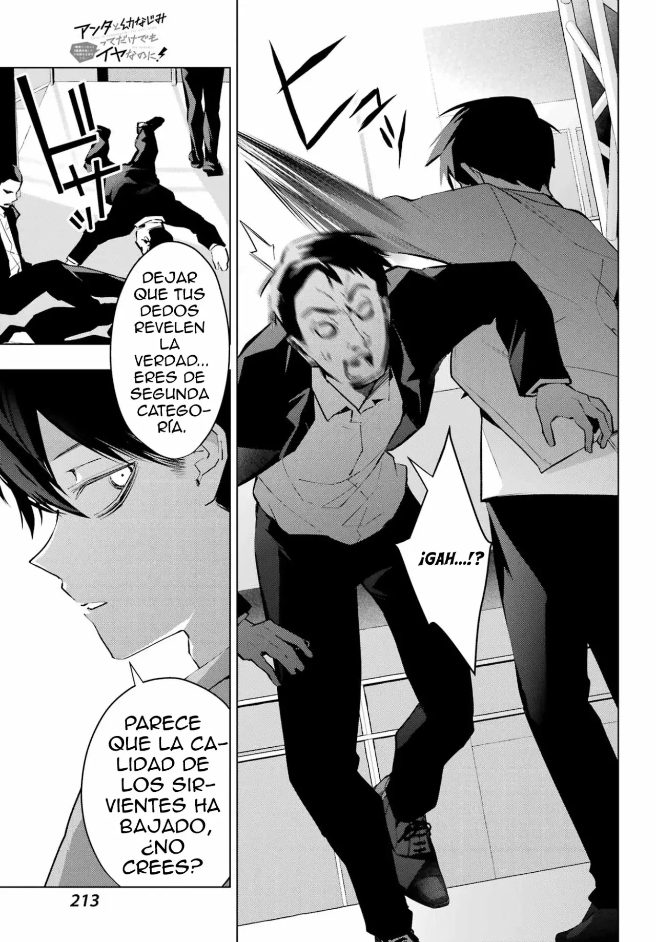 ANTA TO OSANANAJIMITTE DAKE DEMO IYANANONI! ~ZEKKOU KARA HAJIMARU S-KYUU BISHOUJO TO NO GAKUEN NARIAGARI SEIKATSU Capítulo 4 - Page 17