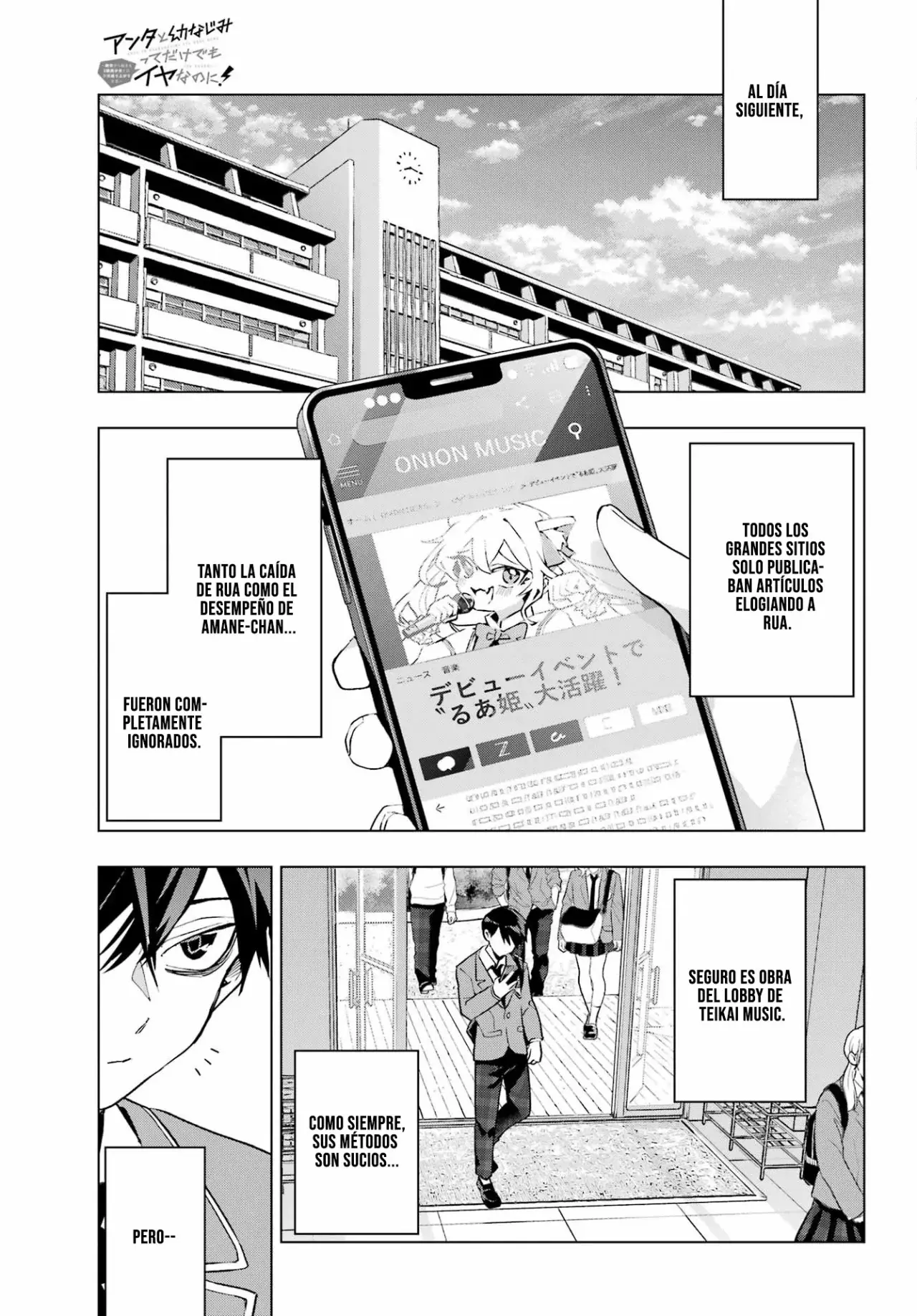ANTA TO OSANANAJIMITTE DAKE DEMO IYANANONI! ~ZEKKOU KARA HAJIMARU S-KYUU BISHOUJO TO NO GAKUEN NARIAGARI SEIKATSU Capítulo 4 - Page 22