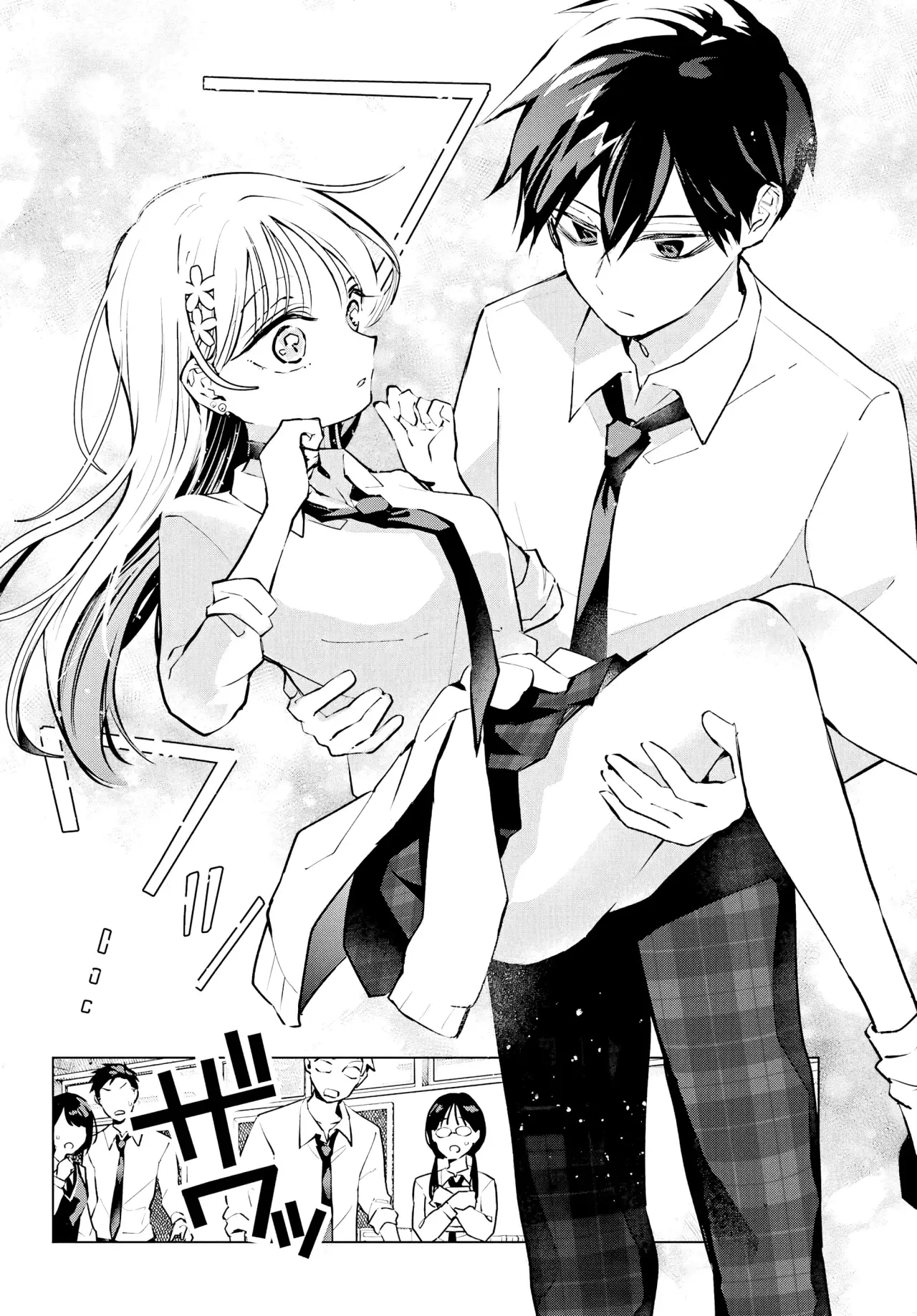 ANTA TO OSANANAJIMITTE DAKE DEMO IYANANONI! ~ZEKKOU KARA HAJIMARU S-KYUU BISHOUJO TO NO GAKUEN NARIAGARI SEIKATSU Capítulo 5 - Page 13