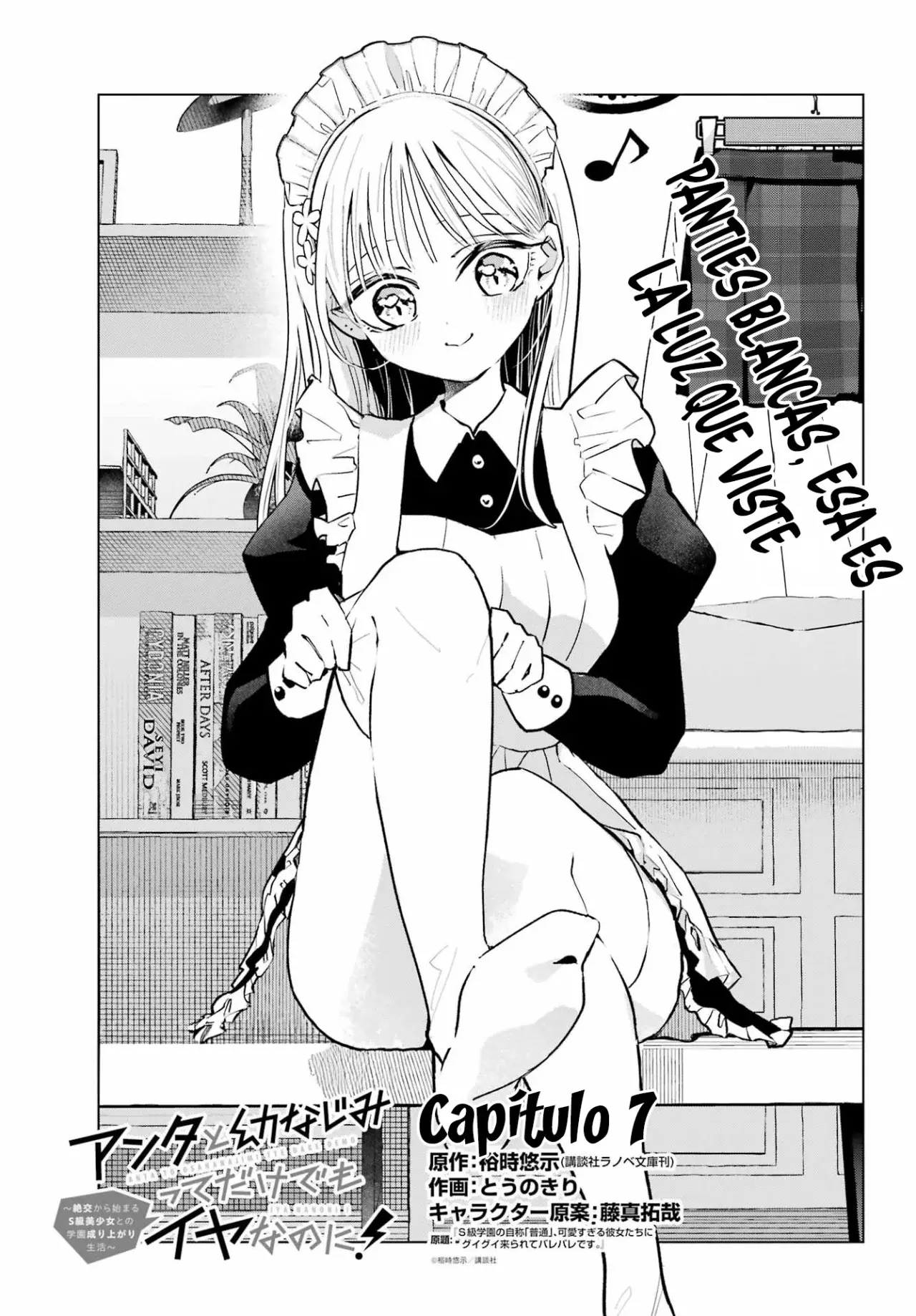 ANTA TO OSANANAJIMITTE DAKE DEMO IYANANONI! ~ZEKKOU KARA HAJIMARU S-KYUU BISHOUJO TO NO GAKUEN NARIAGARI SEIKATSU Capítulo 7 - Page 6