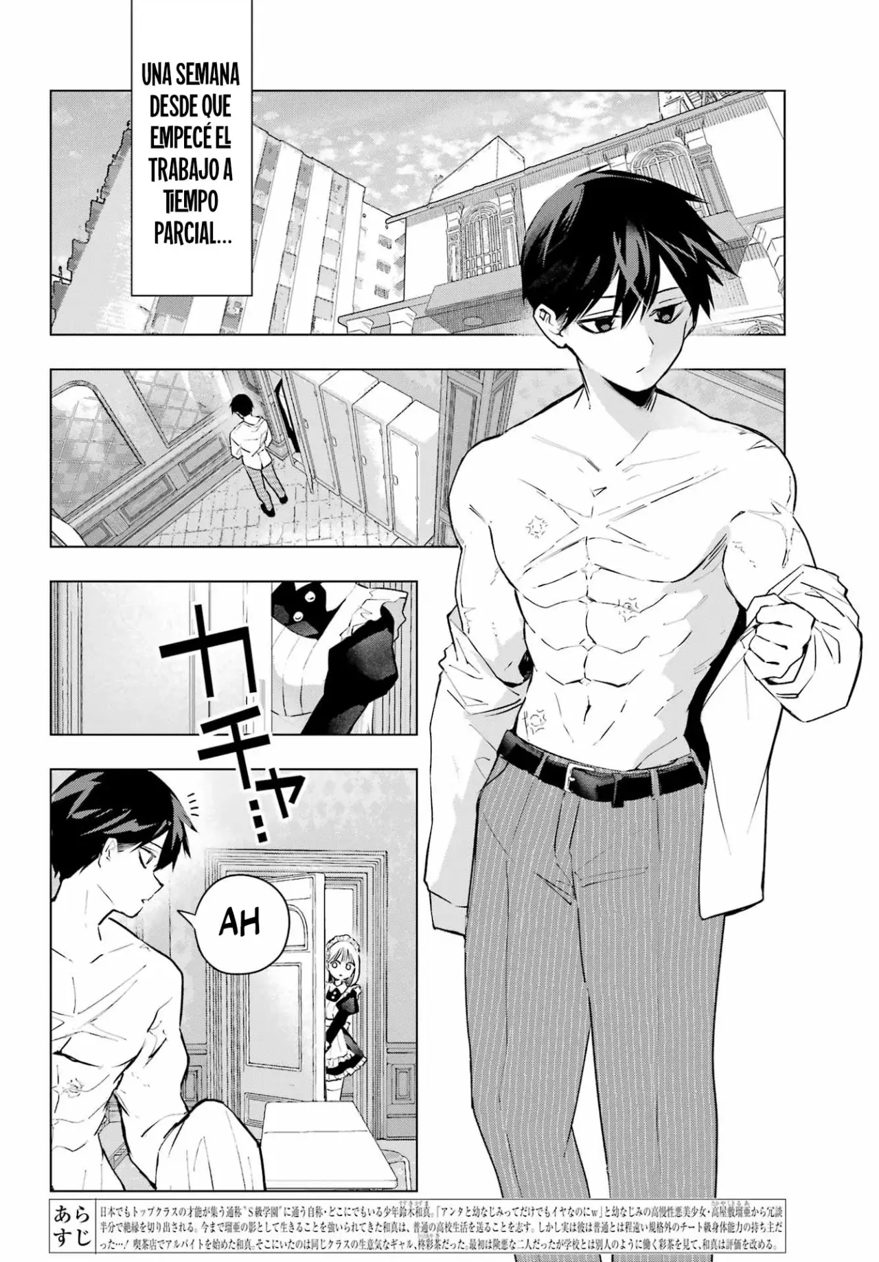 ANTA TO OSANANAJIMITTE DAKE DEMO IYANANONI! ~ZEKKOU KARA HAJIMARU S-KYUU BISHOUJO TO NO GAKUEN NARIAGARI SEIKATSU Capítulo 7 - Page 7