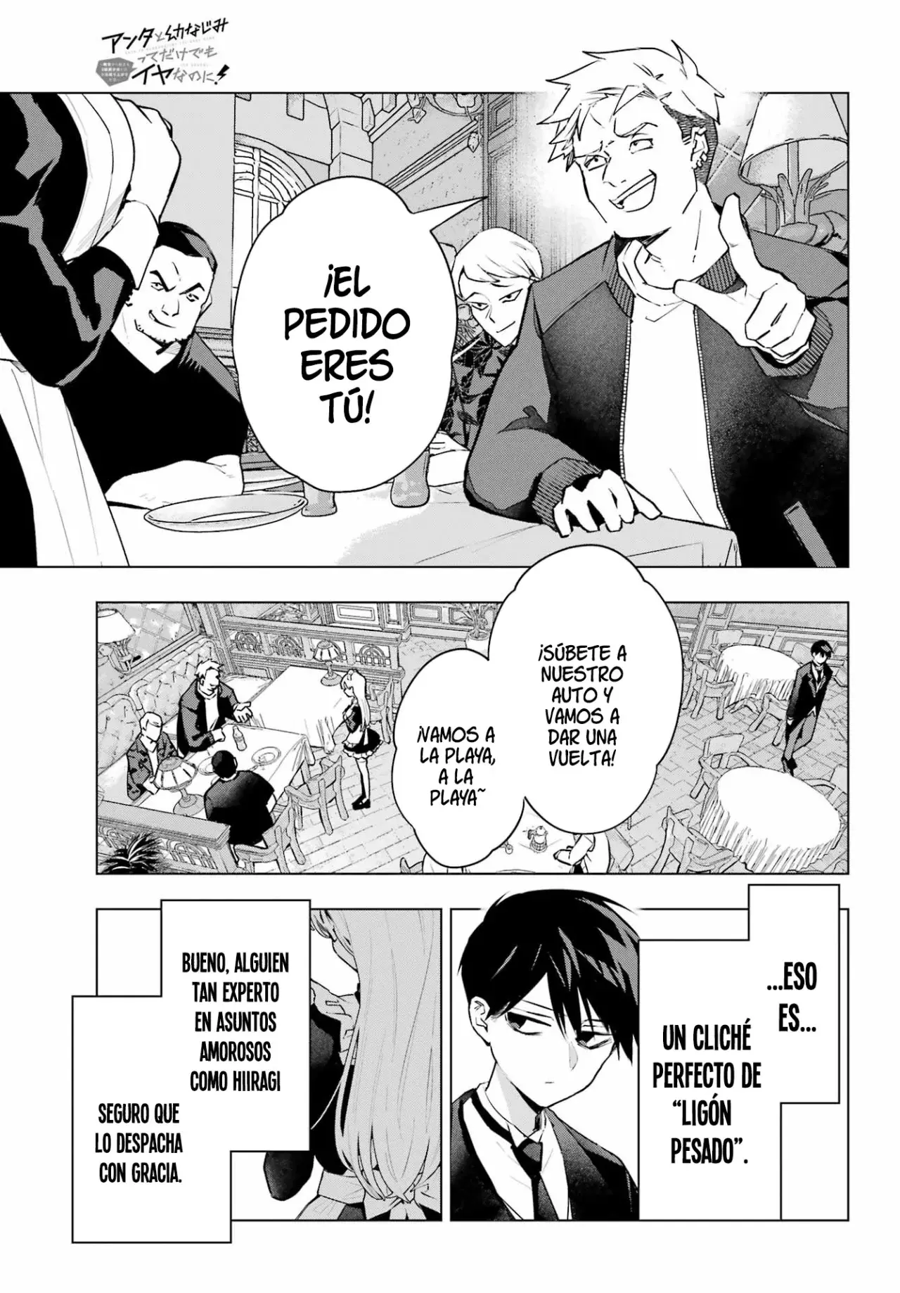 ANTA TO OSANANAJIMITTE DAKE DEMO IYANANONI! ~ZEKKOU KARA HAJIMARU S-KYUU BISHOUJO TO NO GAKUEN NARIAGARI SEIKATSU Capítulo 7 - Page 14