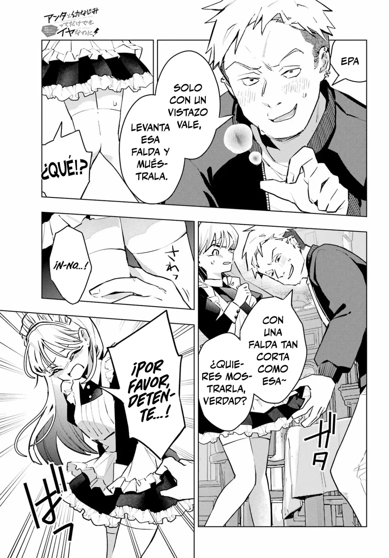 ANTA TO OSANANAJIMITTE DAKE DEMO IYANANONI! ~ZEKKOU KARA HAJIMARU S-KYUU BISHOUJO TO NO GAKUEN NARIAGARI SEIKATSU Capítulo 7 - Page 16