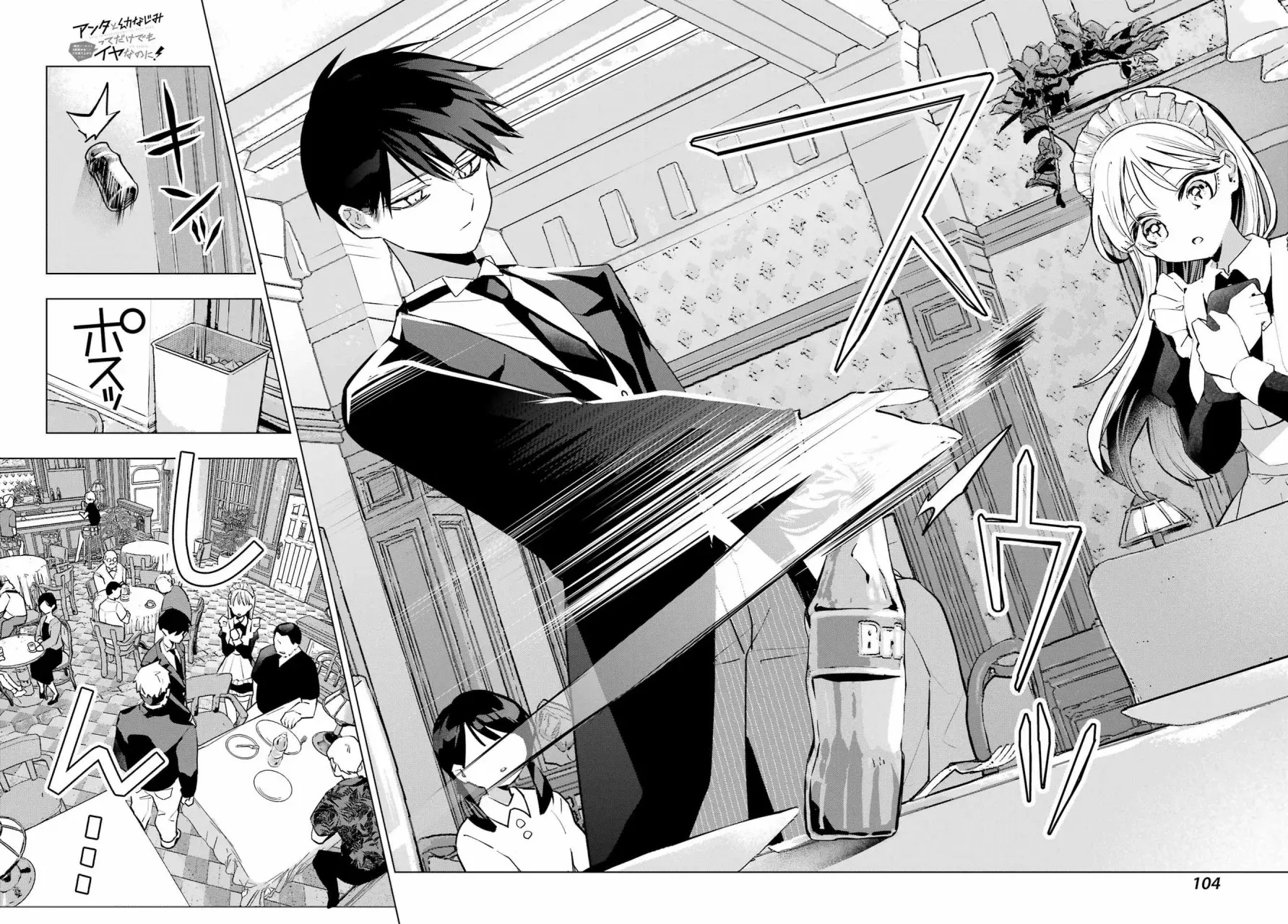 ANTA TO OSANANAJIMITTE DAKE DEMO IYANANONI! ~ZEKKOU KARA HAJIMARU S-KYUU BISHOUJO TO NO GAKUEN NARIAGARI SEIKATSU Capítulo 7 - Page 21