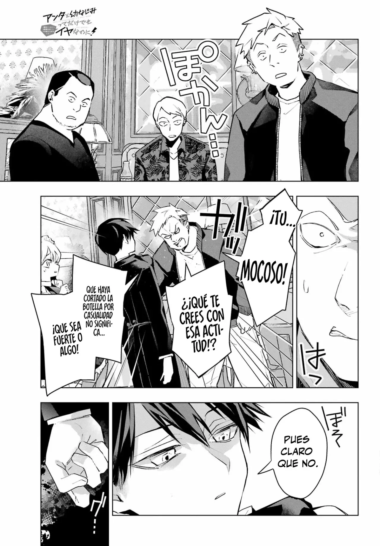 ANTA TO OSANANAJIMITTE DAKE DEMO IYANANONI! ~ZEKKOU KARA HAJIMARU S-KYUU BISHOUJO TO NO GAKUEN NARIAGARI SEIKATSU Capítulo 7 - Page 23