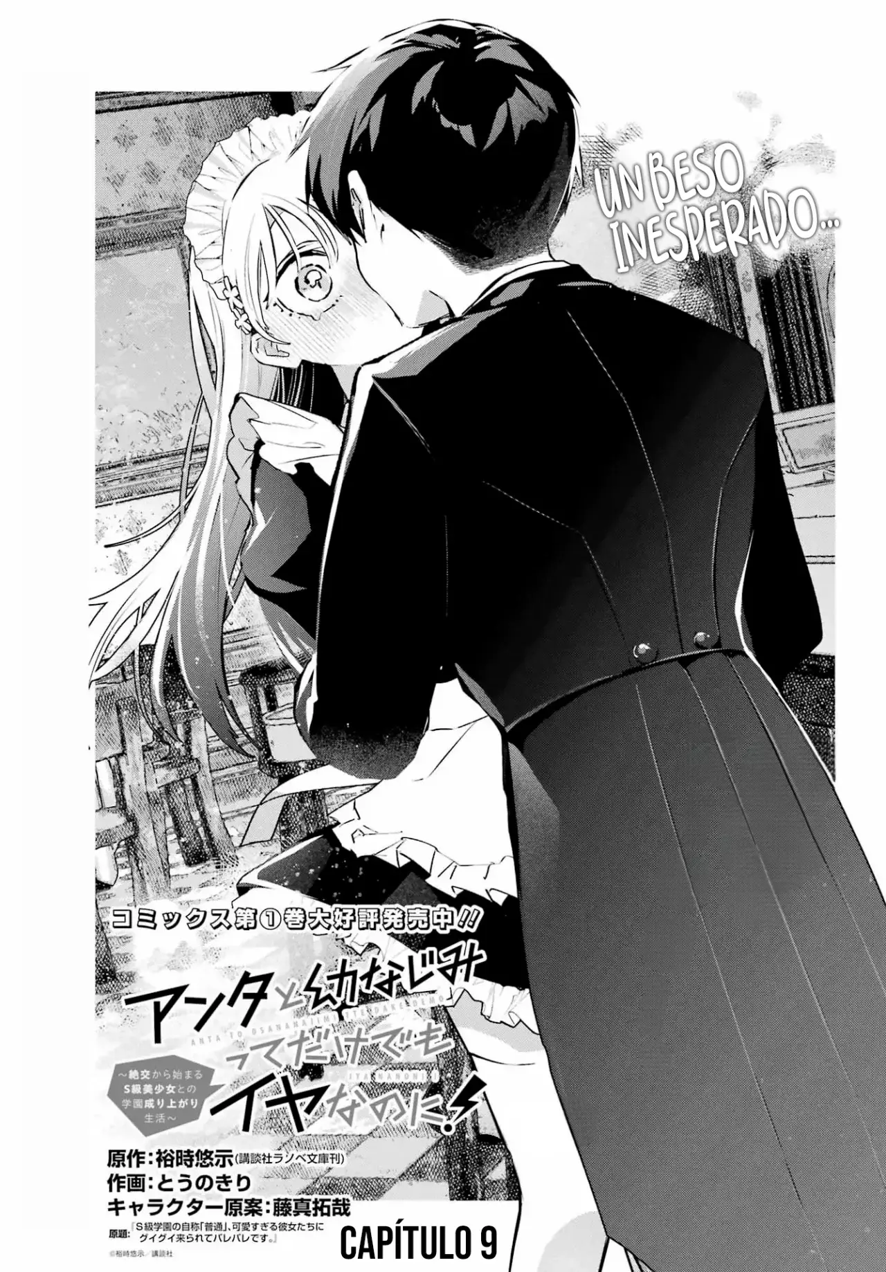 ANTA TO OSANANAJIMITTE DAKE DEMO IYANANONI! ~ZEKKOU KARA HAJIMARU S-KYUU BISHOUJO TO NO GAKUEN NARIAGARI SEIKATSU Capítulo 9 - Page 6