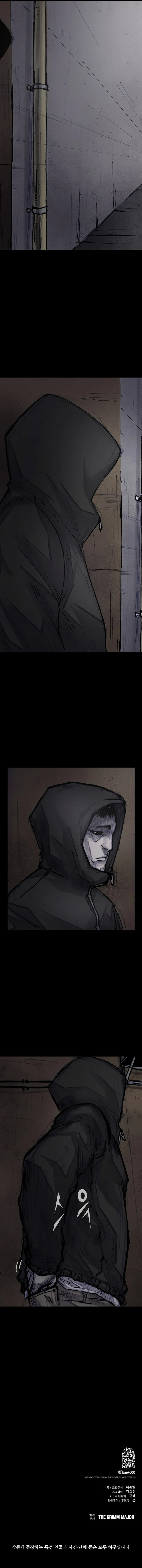 Blood Rain 3 Capítulo 38 - Page 10