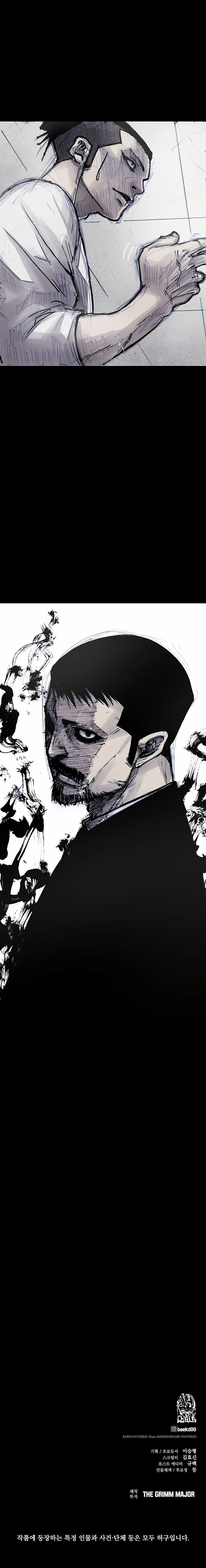 Blood Rain 3 Capítulo 40 - Page 11