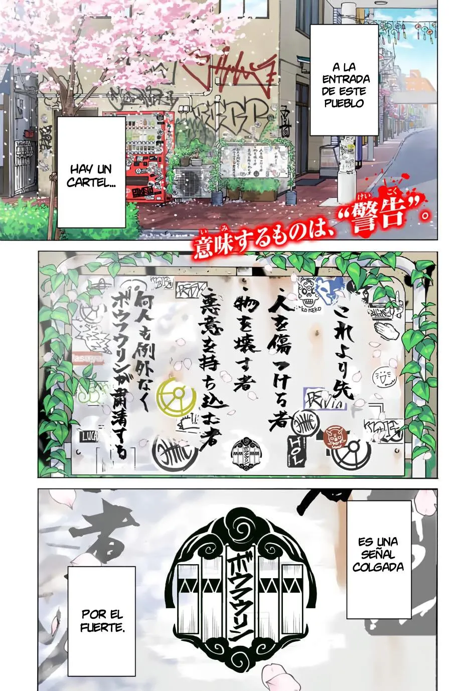 WIND BREAKER Capítulo 1 - Page 2