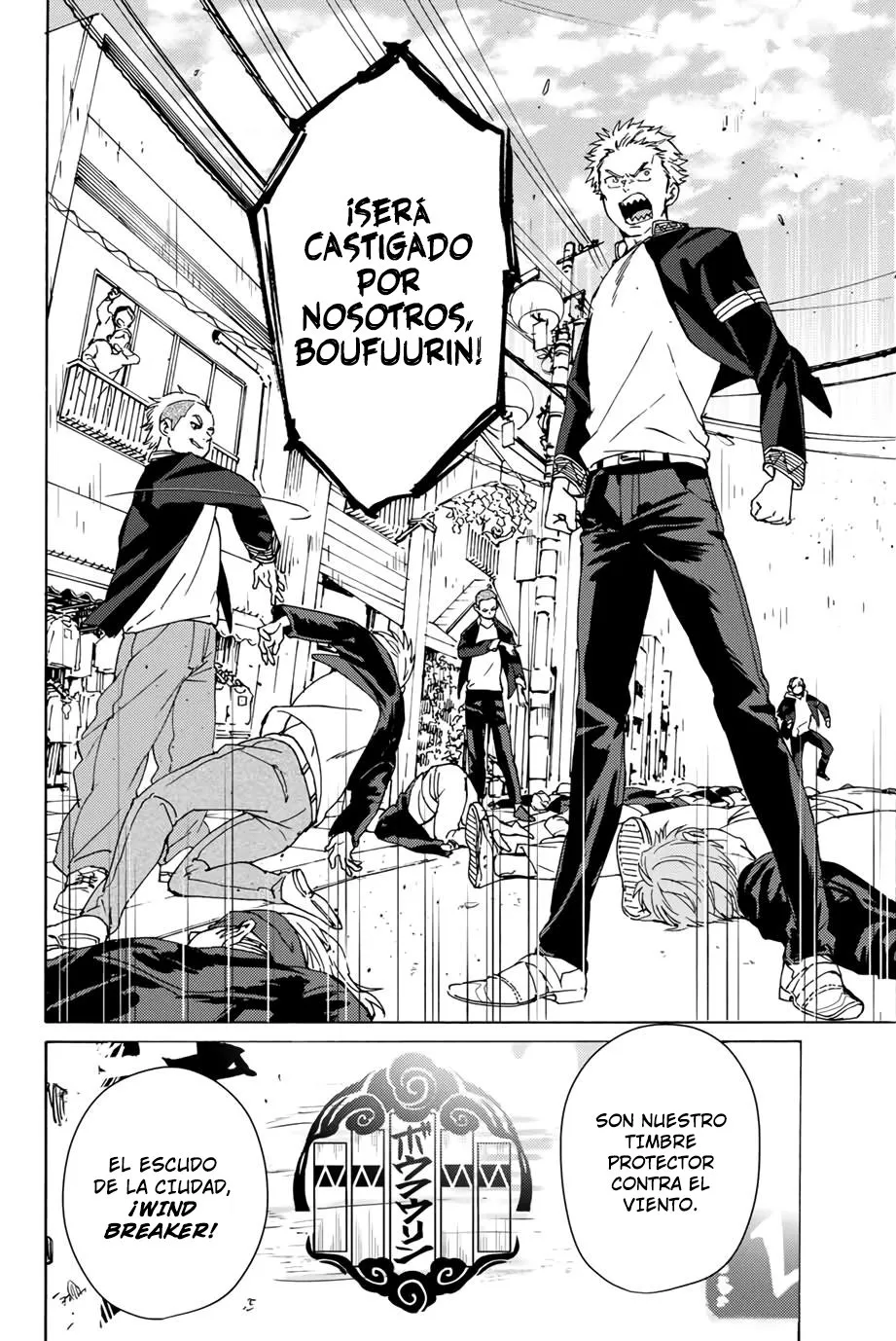 WIND BREAKER Capítulo 1 - Page 47